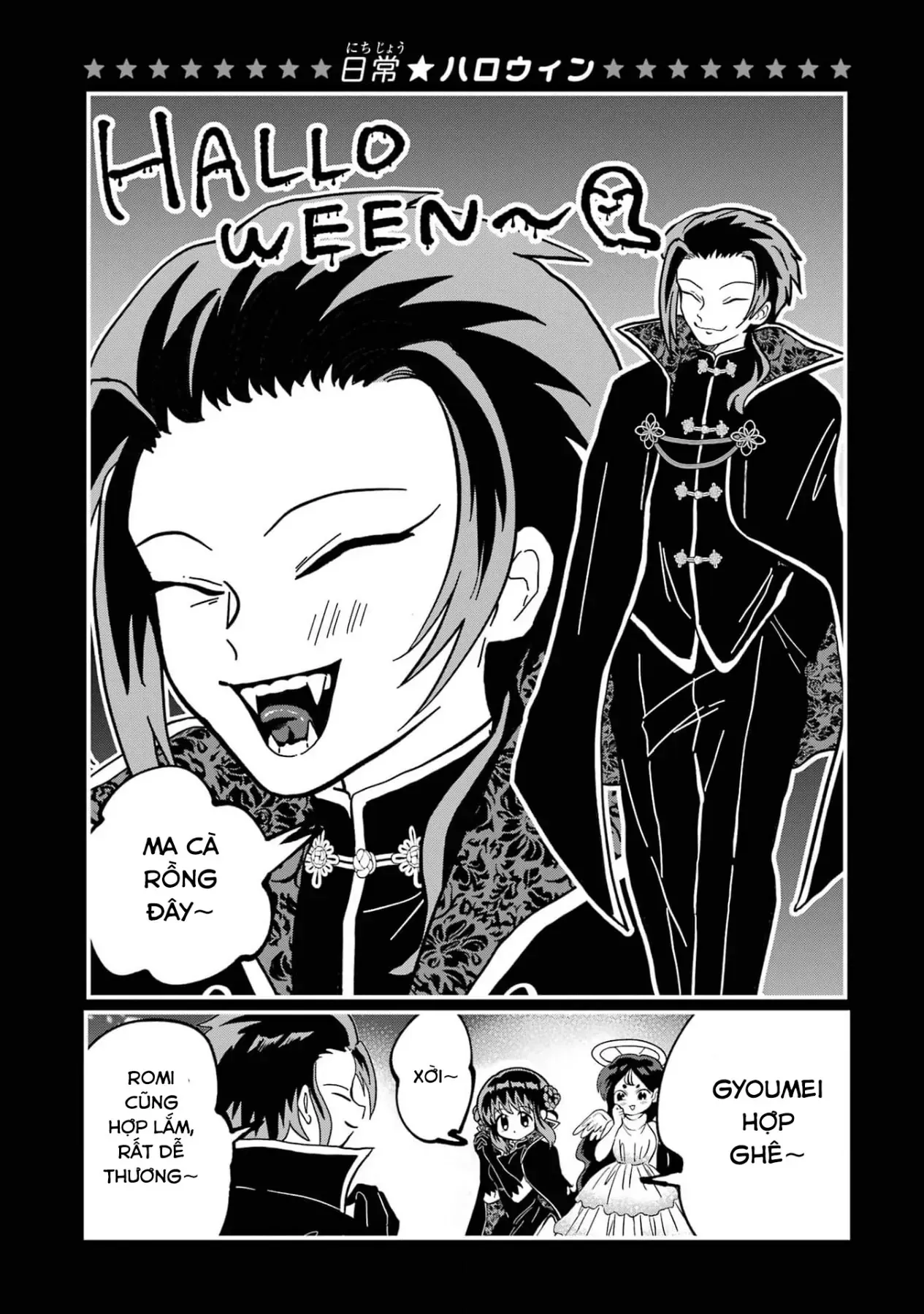 Chị Gái Mắt Nai ☆ Em Trai Mắt Cáo