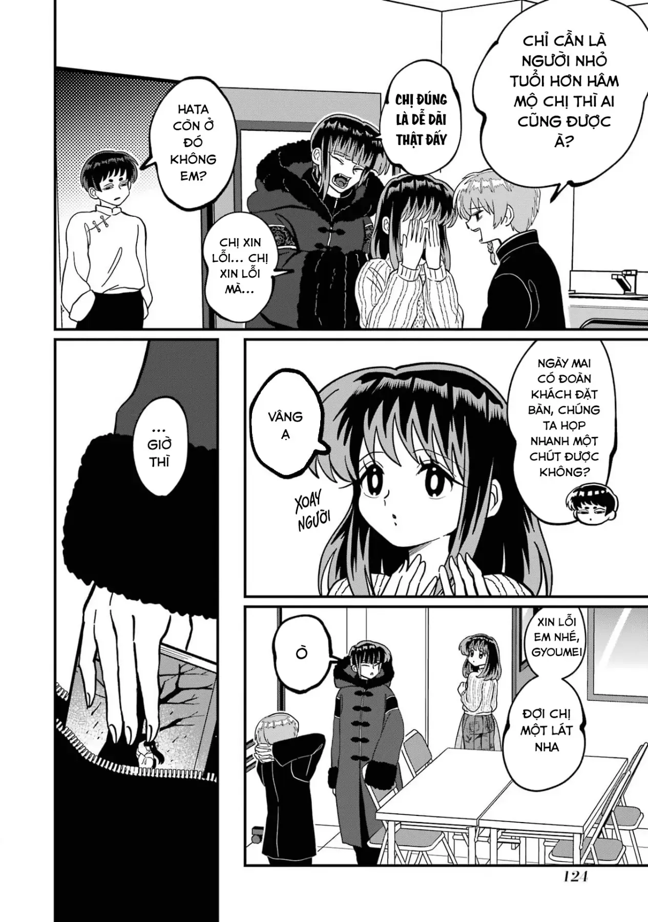 Chị Gái Mắt Nai ☆ Em Trai Mắt Cáo