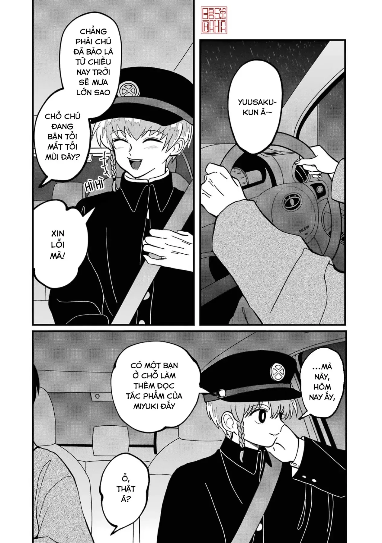 Chị Gái Mắt Nai ☆ Em Trai Mắt Cáo