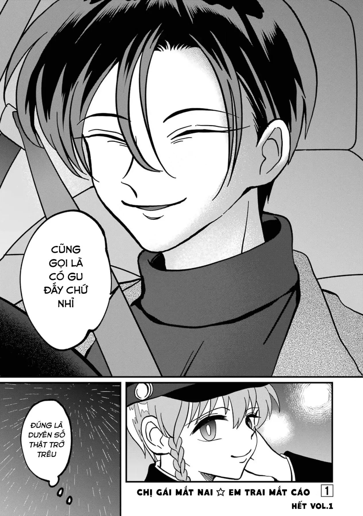 Chị Gái Mắt Nai ☆ Em Trai Mắt Cáo