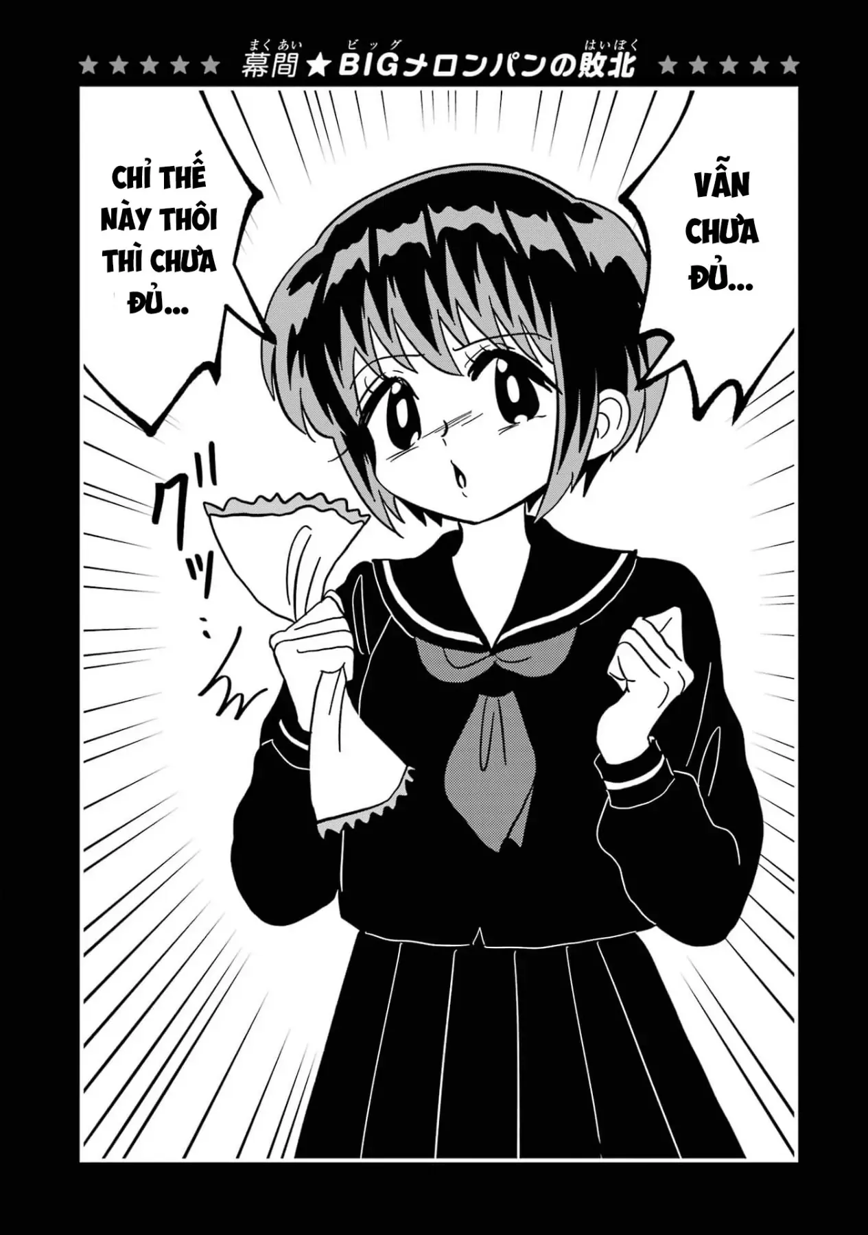 Chị Gái Mắt Nai ☆ Em Trai Mắt Cáo