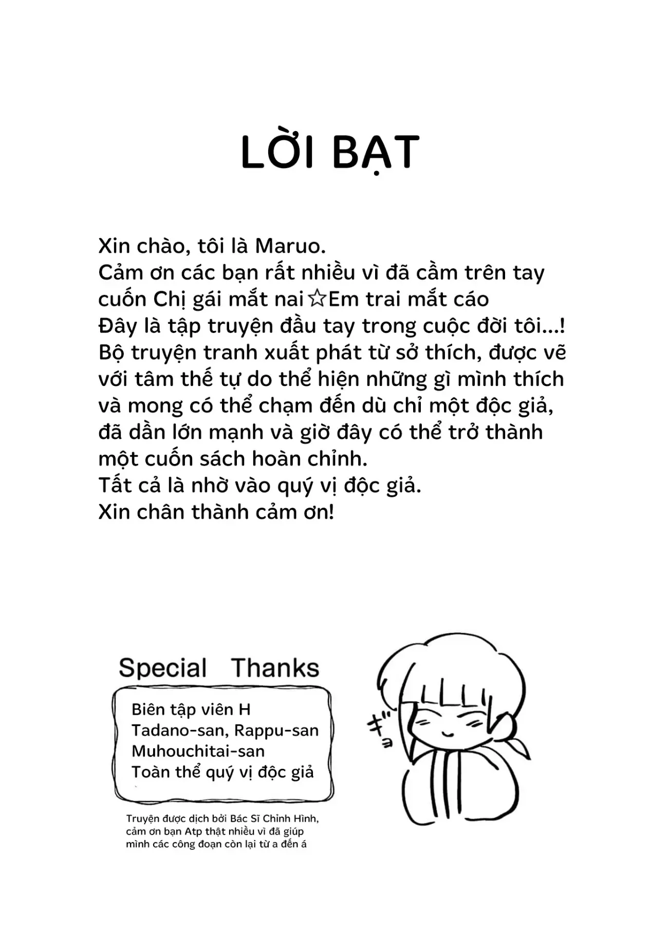 Chị Gái Mắt Nai ☆ Em Trai Mắt Cáo