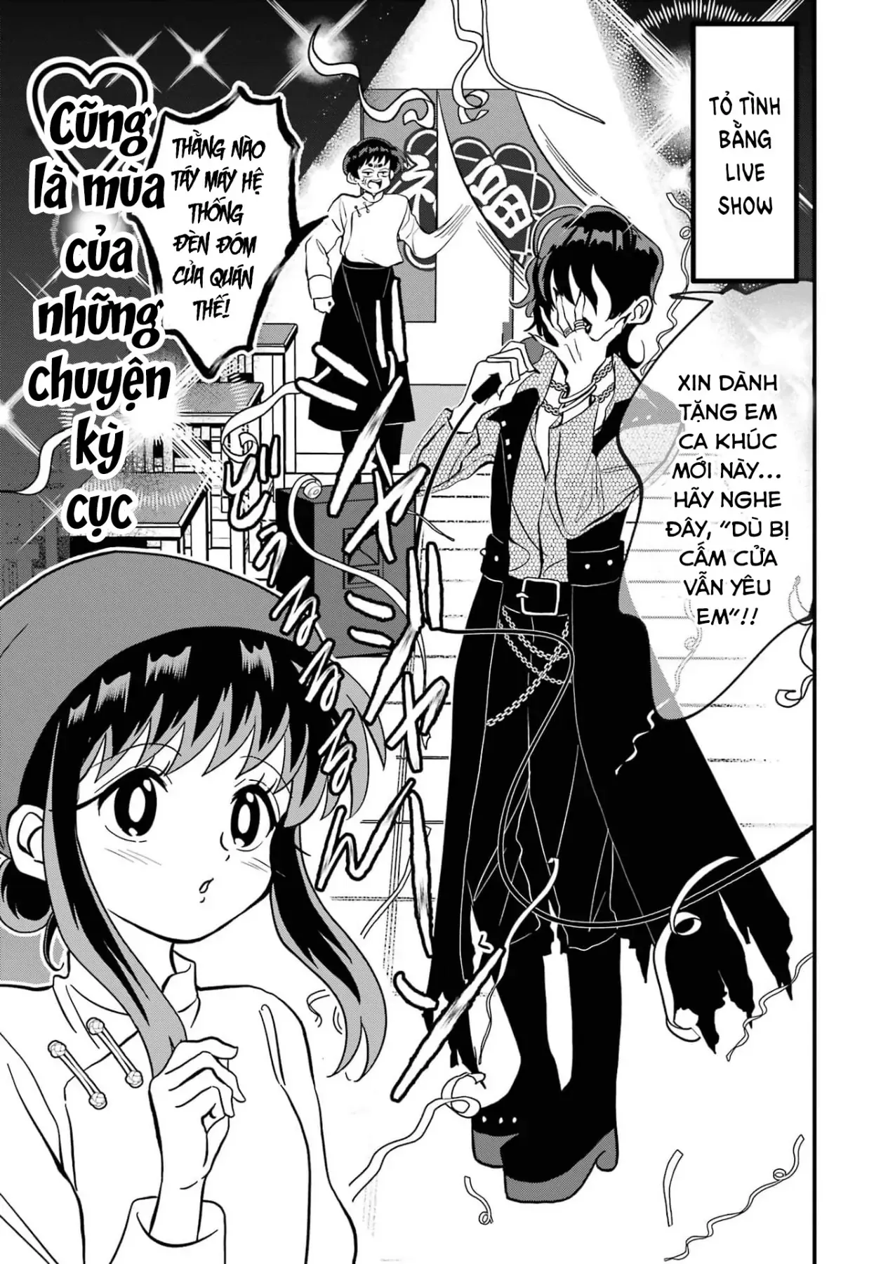 Chị Gái Mắt Nai ☆ Em Trai Mắt Cáo