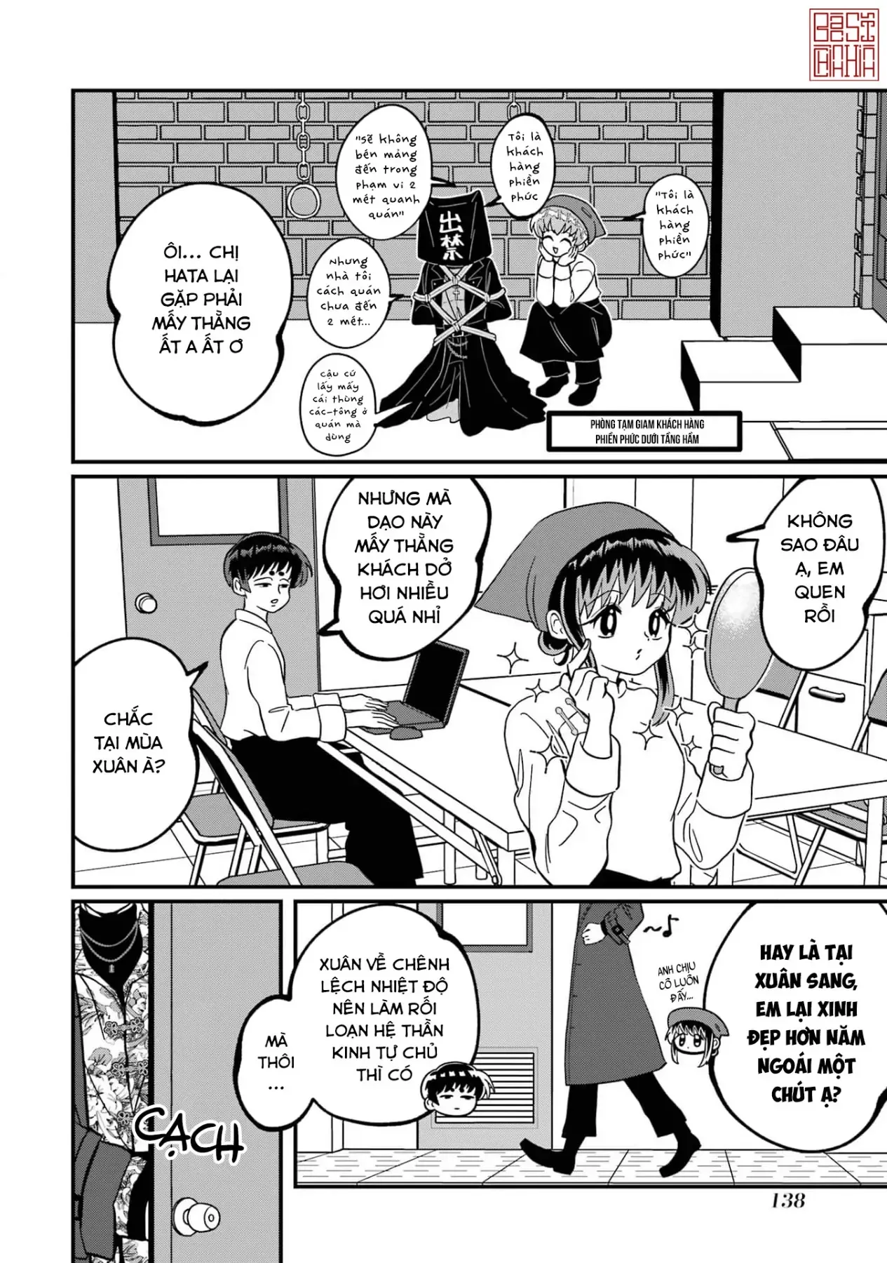 Chị Gái Mắt Nai ☆ Em Trai Mắt Cáo