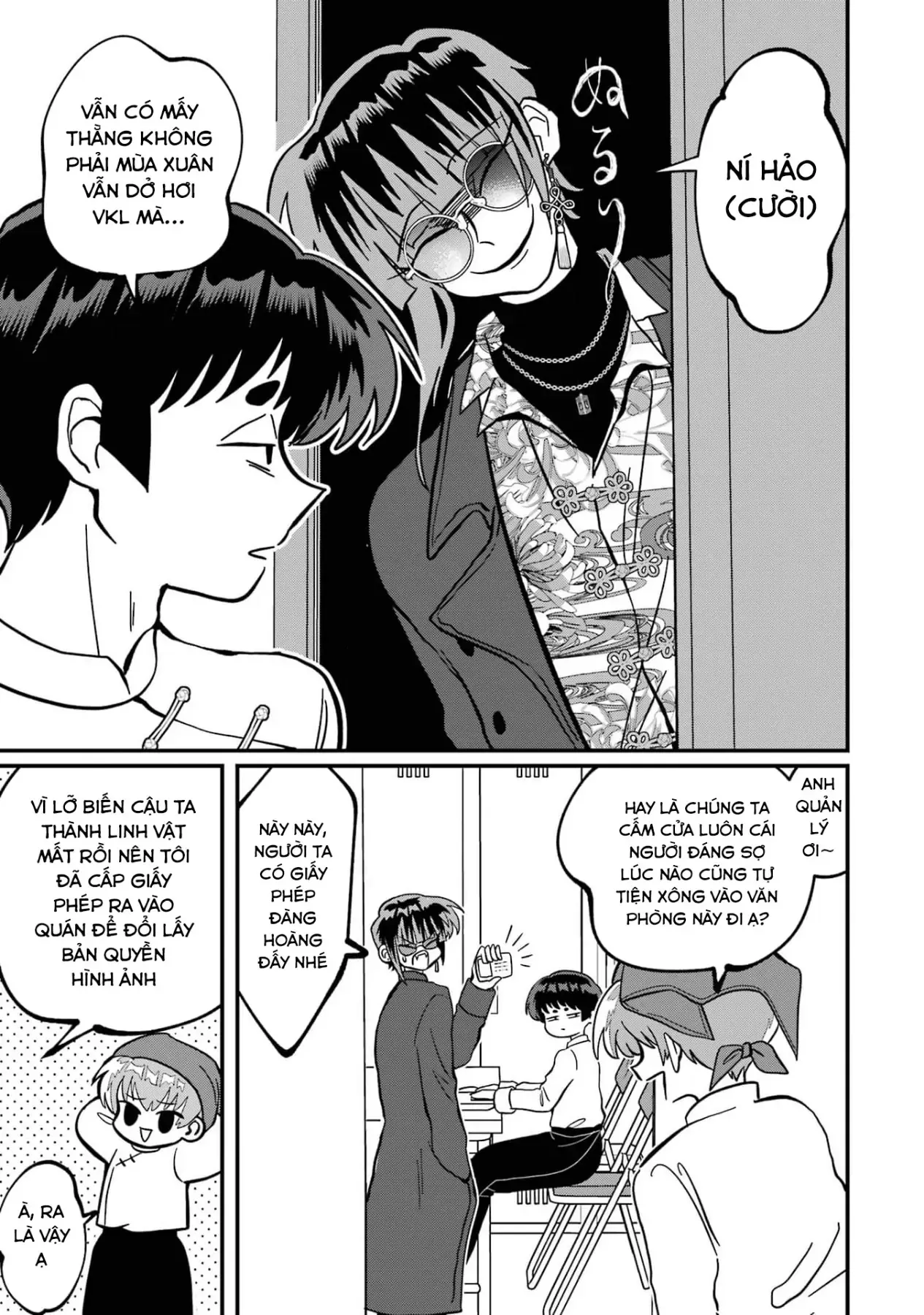 Chị Gái Mắt Nai ☆ Em Trai Mắt Cáo