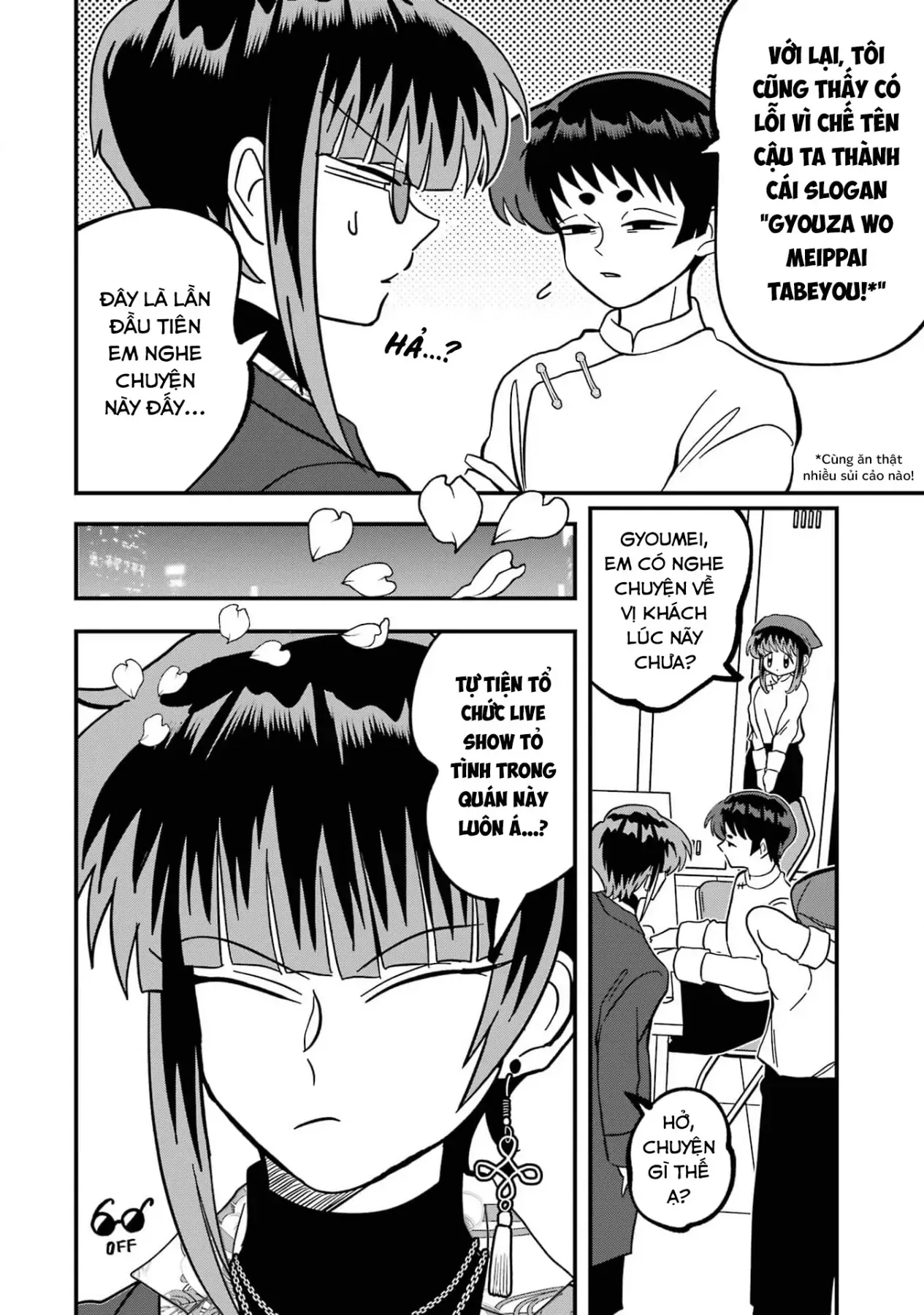 Chị Gái Mắt Nai ☆ Em Trai Mắt Cáo