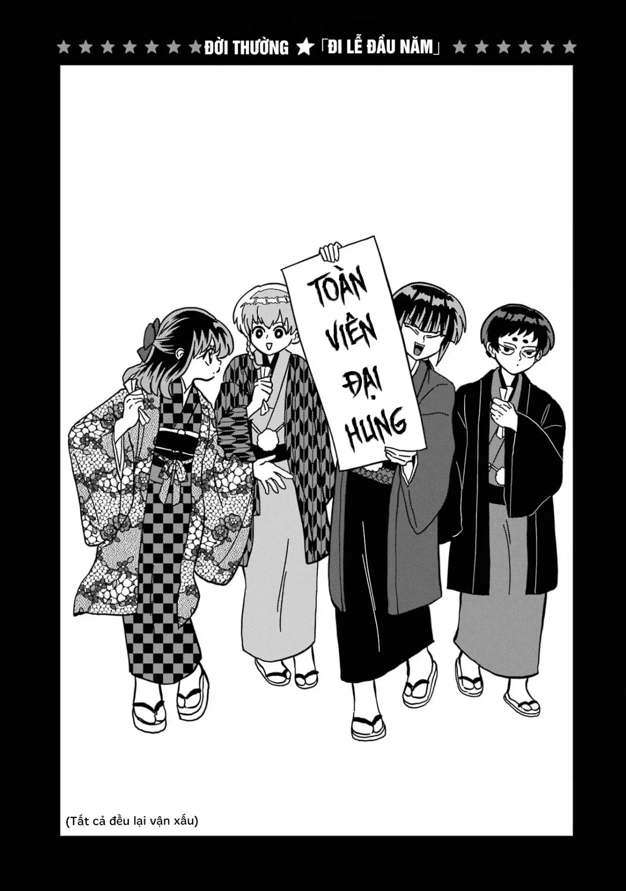 Chị Gái Mắt Nai ☆ Em Trai Mắt Cáo