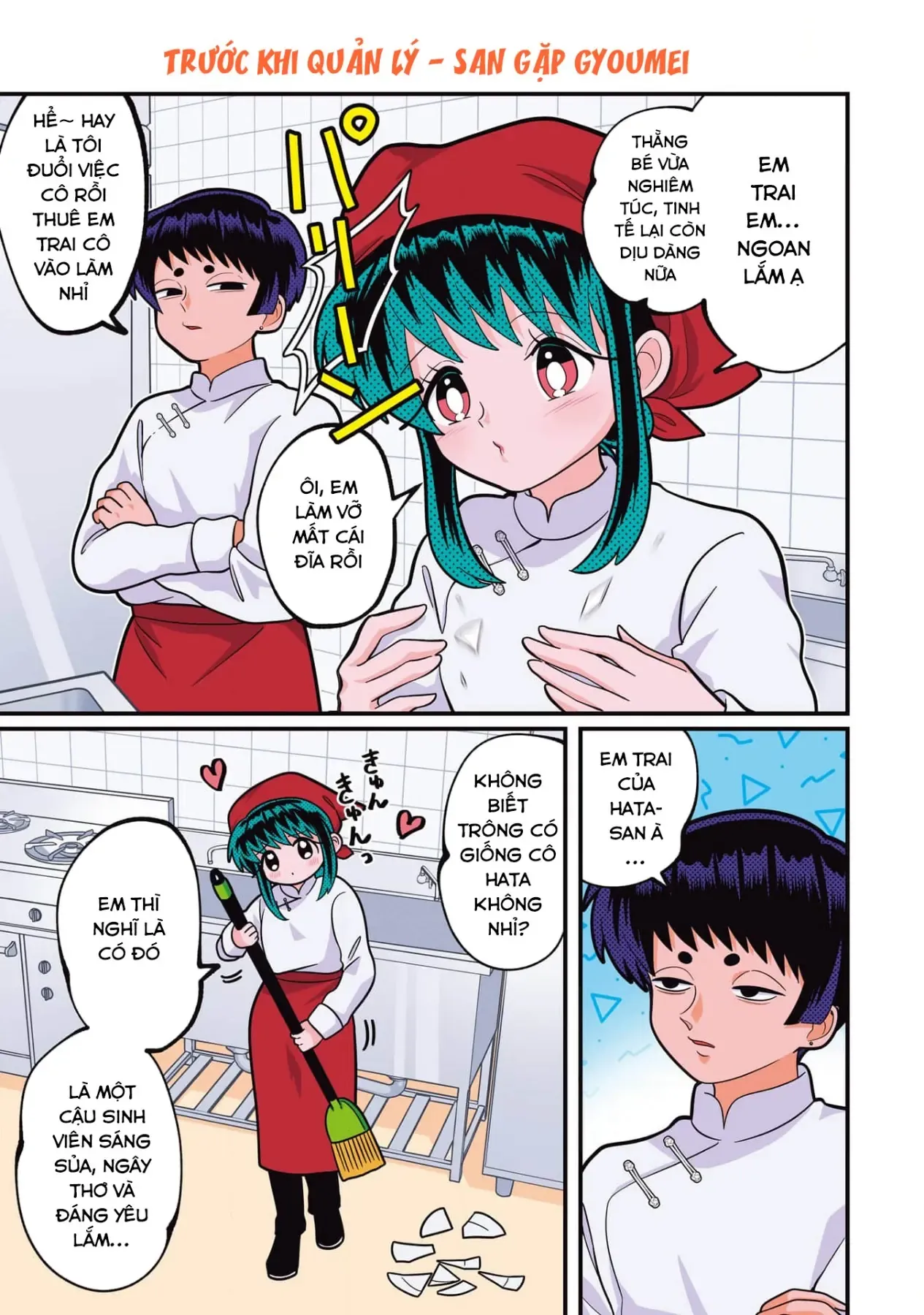 Chị Gái Mắt Nai ☆ Em Trai Mắt Cáo