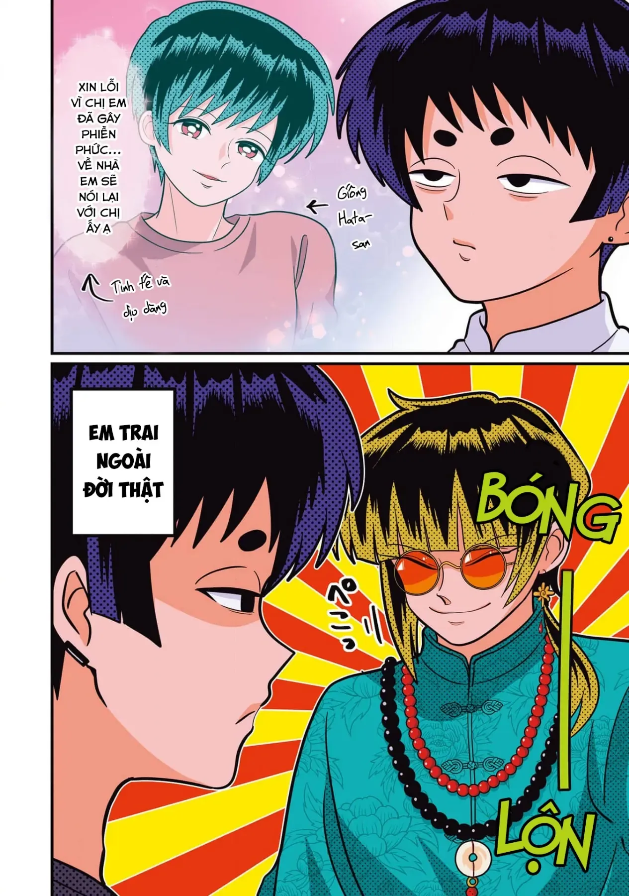 Chị Gái Mắt Nai ☆ Em Trai Mắt Cáo