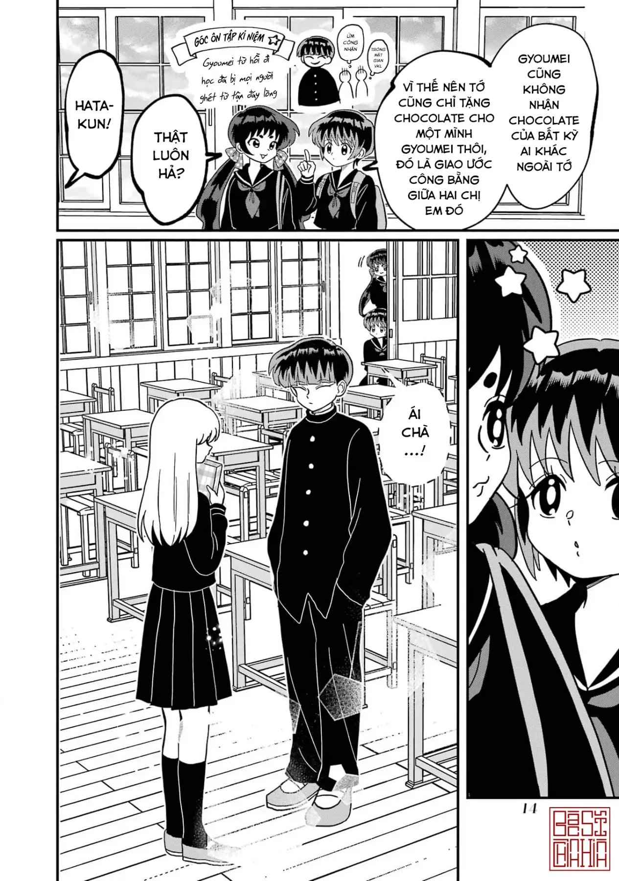 Chị Gái Mắt Nai ☆ Em Trai Mắt Cáo