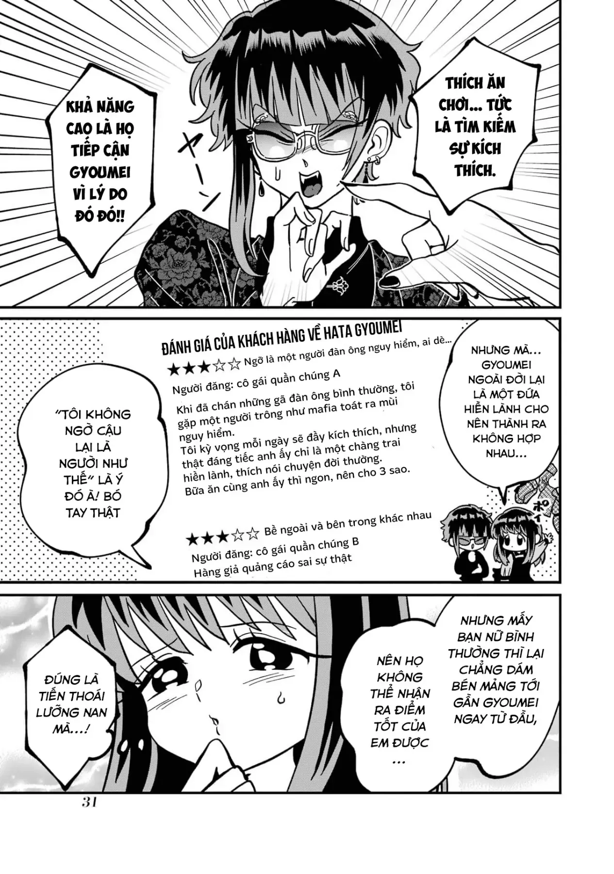 Chị Gái Mắt Nai ☆ Em Trai Mắt Cáo