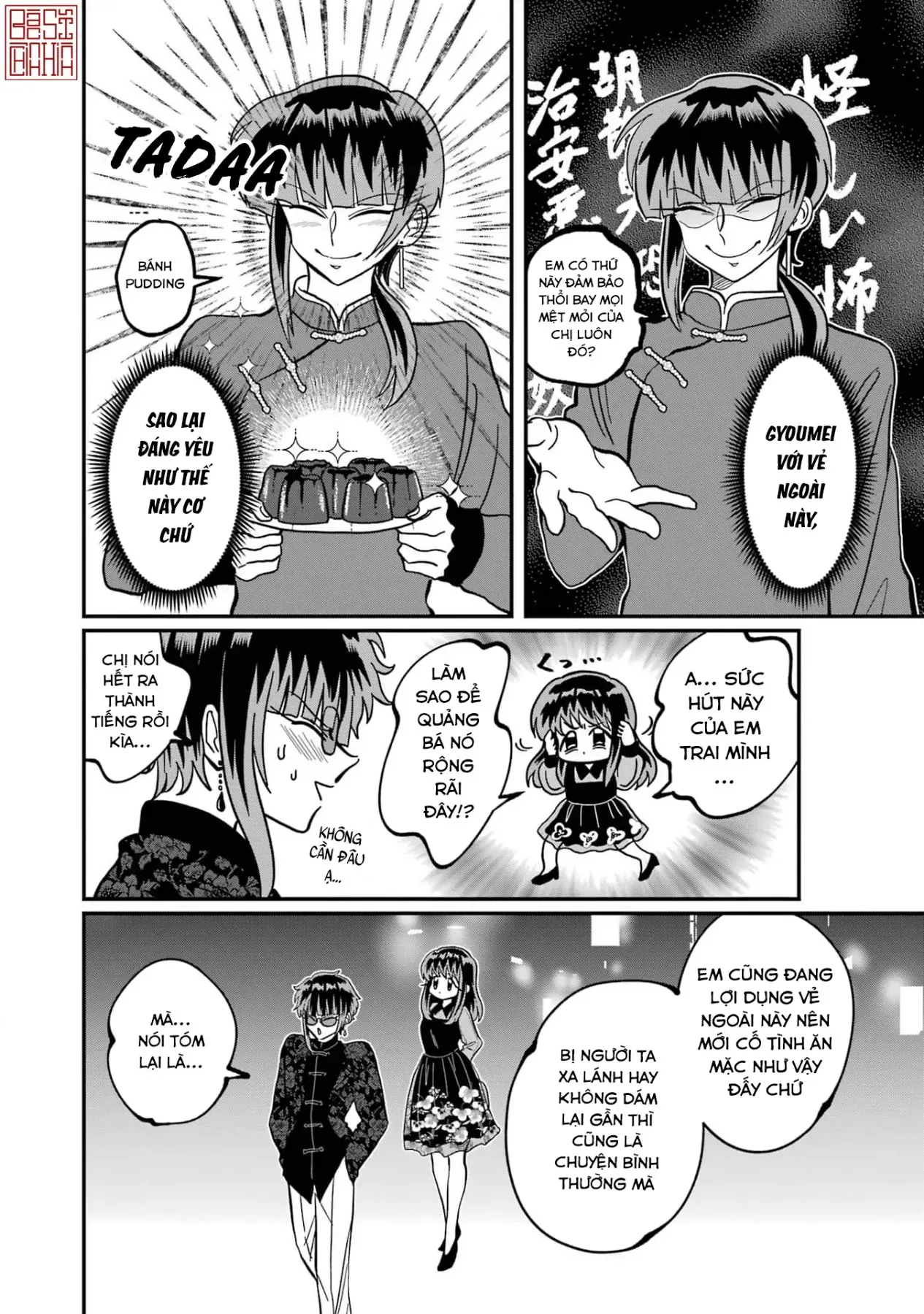 Chị Gái Mắt Nai ☆ Em Trai Mắt Cáo