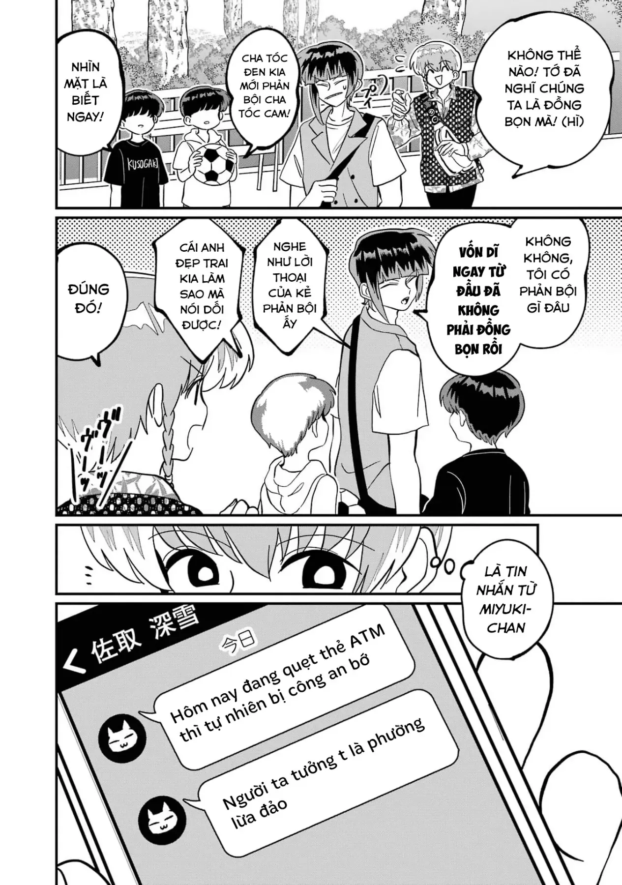 Chị Gái Mắt Nai ☆ Em Trai Mắt Cáo