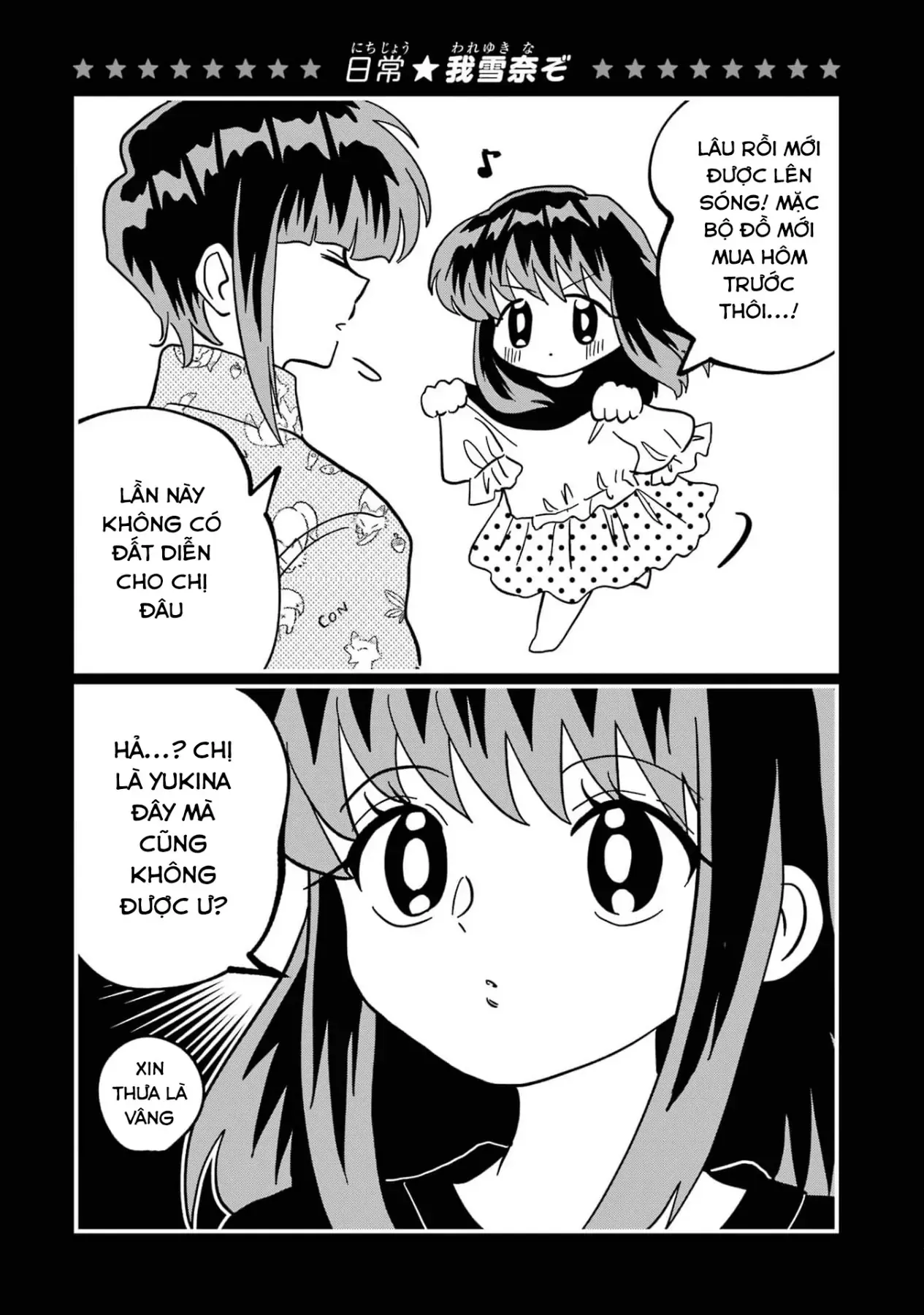 Chị Gái Mắt Nai ☆ Em Trai Mắt Cáo