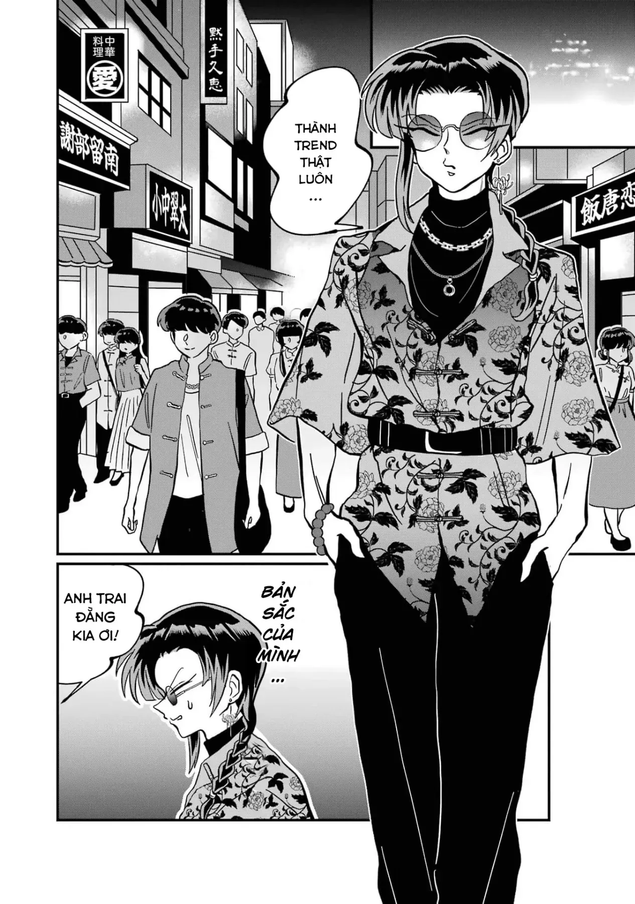 Chị Gái Mắt Nai ☆ Em Trai Mắt Cáo