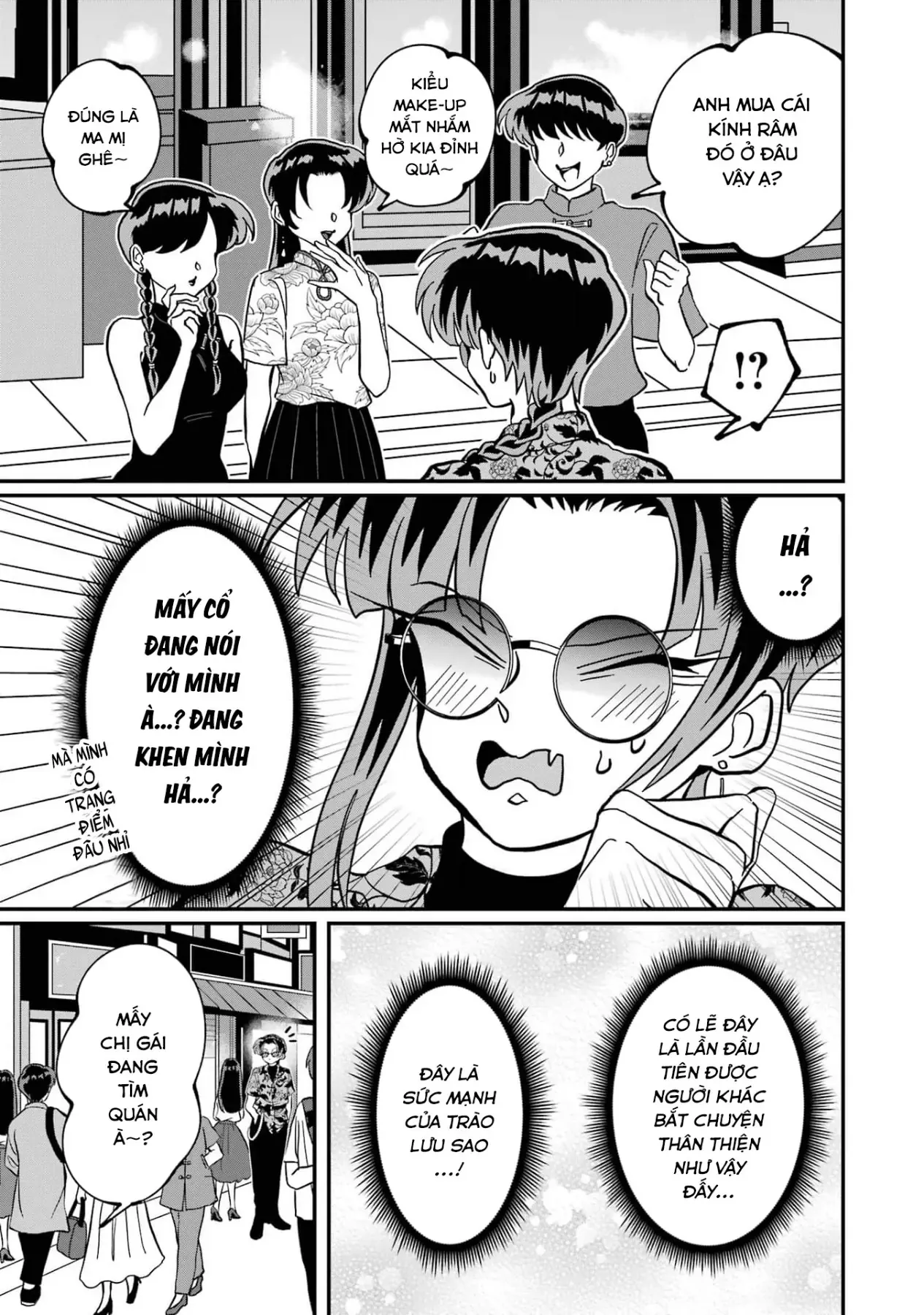 Chị Gái Mắt Nai ☆ Em Trai Mắt Cáo