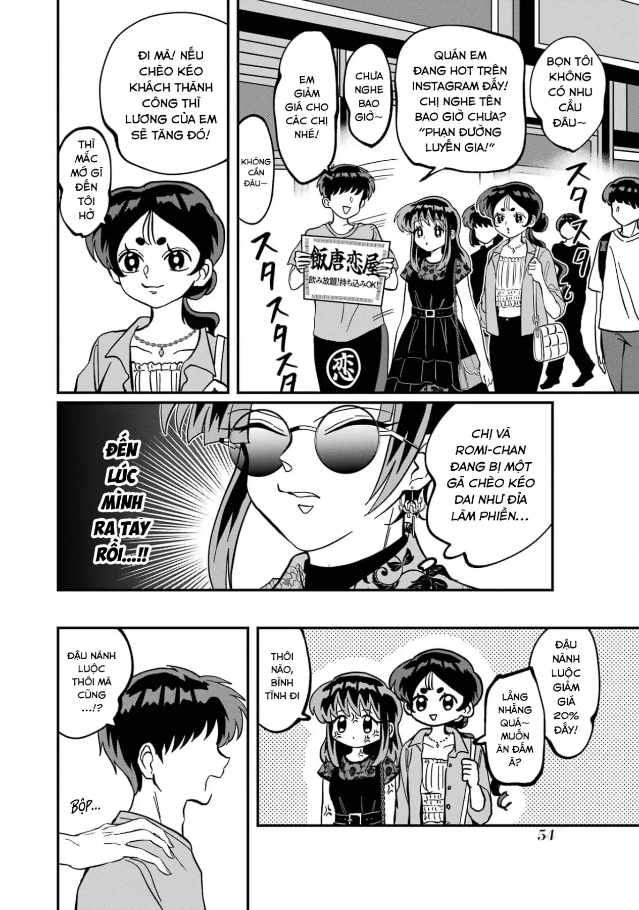 Chị Gái Mắt Nai ☆ Em Trai Mắt Cáo