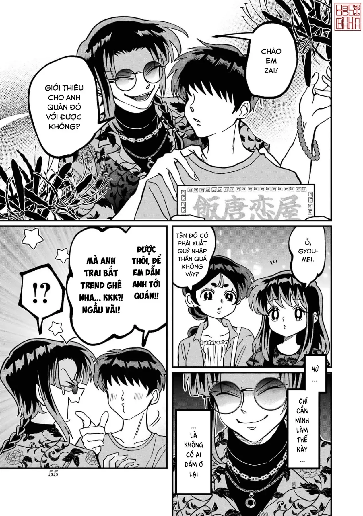 Chị Gái Mắt Nai ☆ Em Trai Mắt Cáo