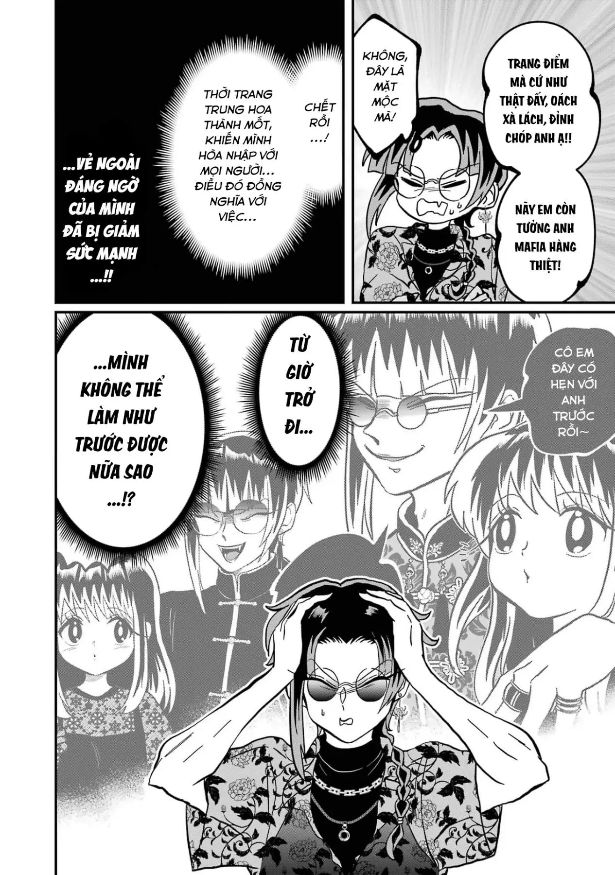 Chị Gái Mắt Nai ☆ Em Trai Mắt Cáo