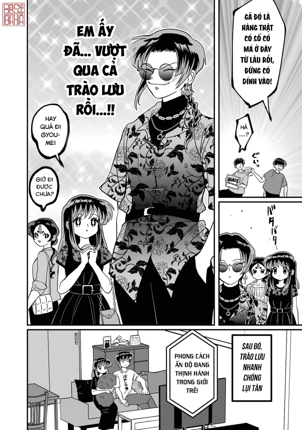 Chị Gái Mắt Nai ☆ Em Trai Mắt Cáo