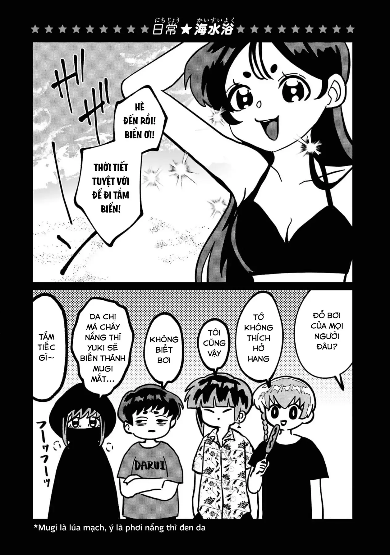 Chị Gái Mắt Nai ☆ Em Trai Mắt Cáo