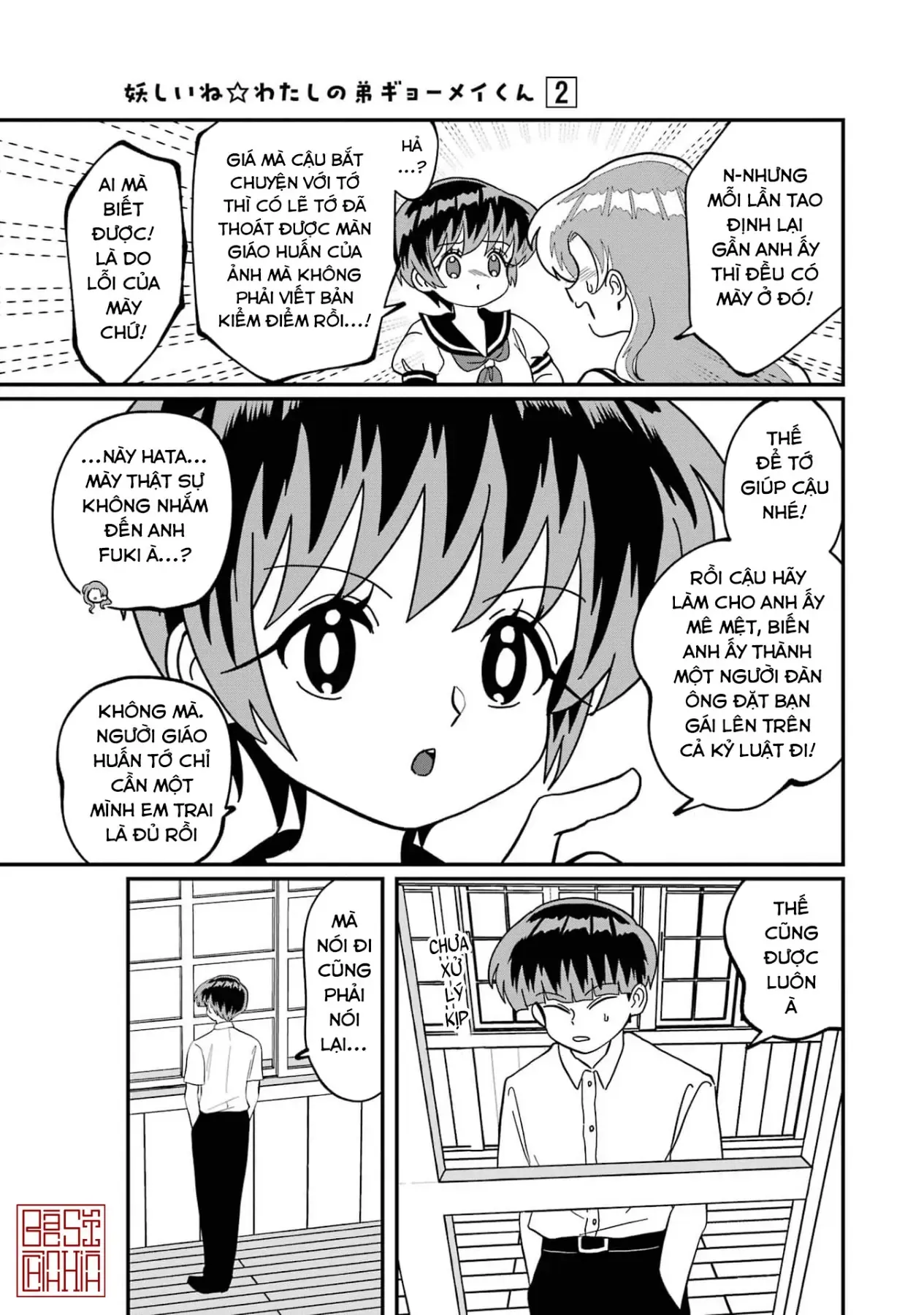 Chị Gái Mắt Nai ☆ Em Trai Mắt Cáo