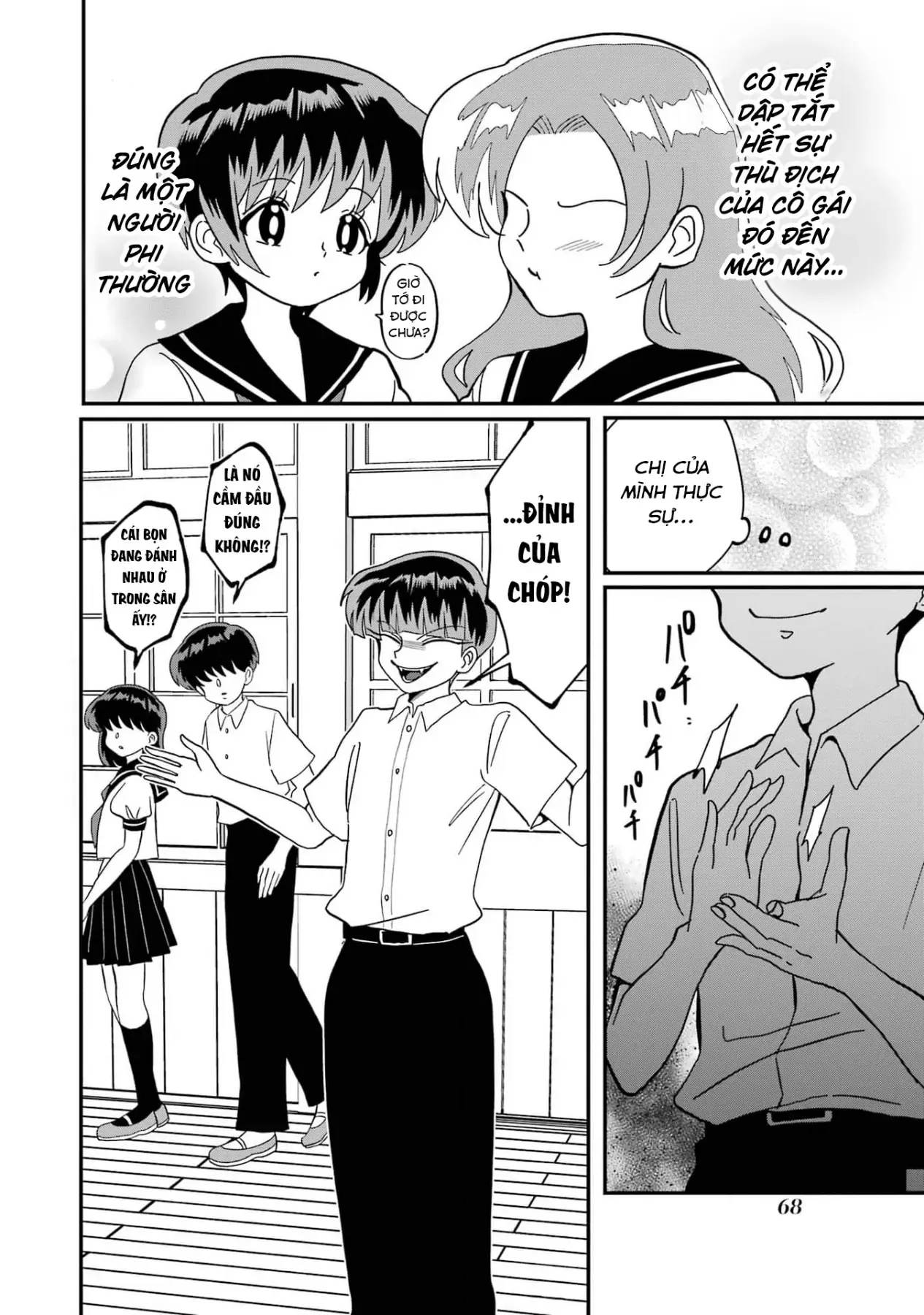 Chị Gái Mắt Nai ☆ Em Trai Mắt Cáo