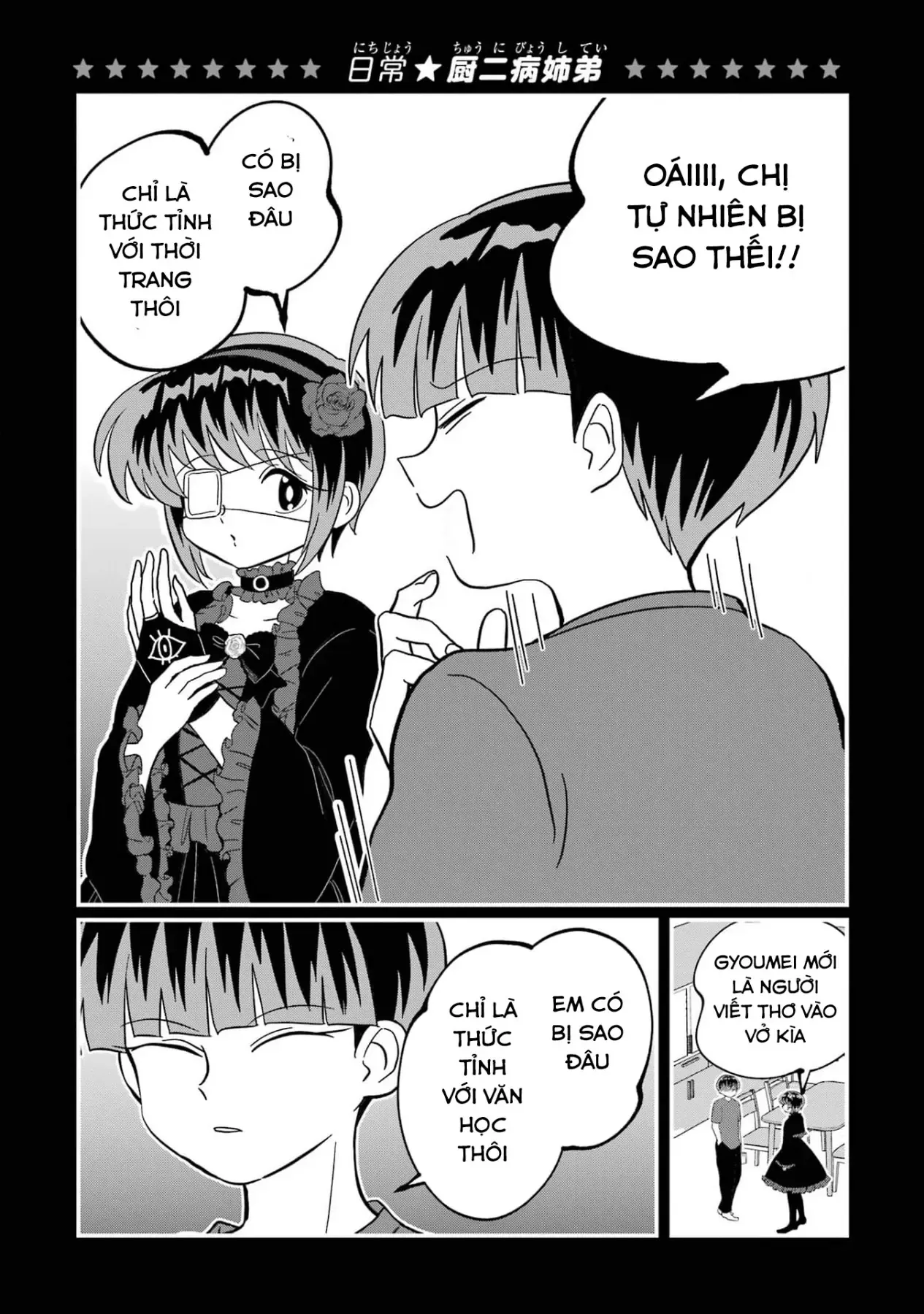 Chị Gái Mắt Nai ☆ Em Trai Mắt Cáo