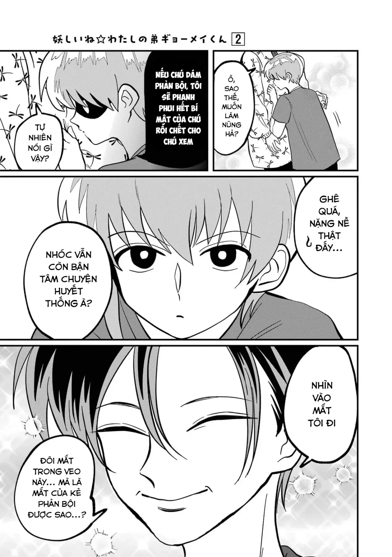 Chị Gái Mắt Nai ☆ Em Trai Mắt Cáo