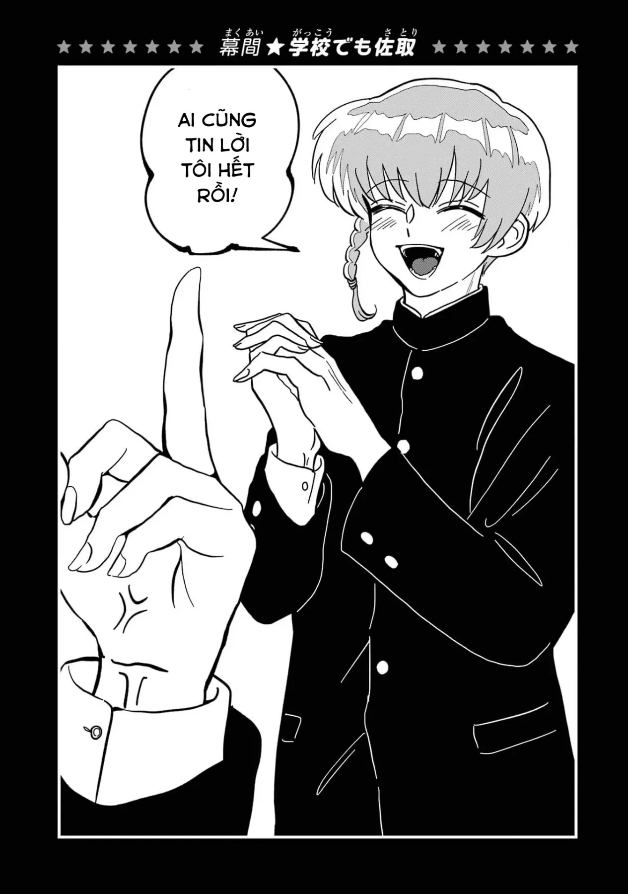 Chị Gái Mắt Nai ☆ Em Trai Mắt Cáo