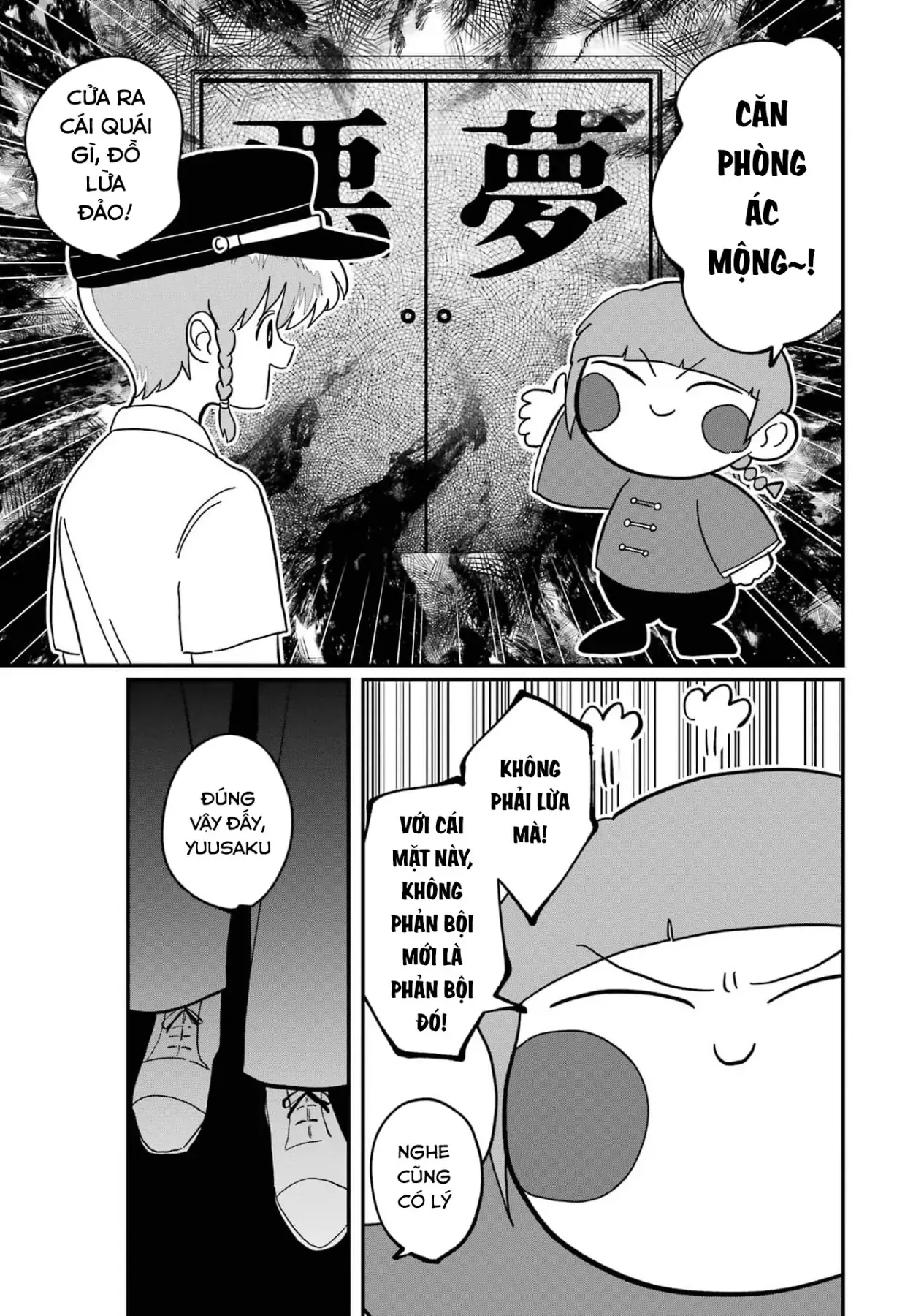 Chị Gái Mắt Nai ☆ Em Trai Mắt Cáo