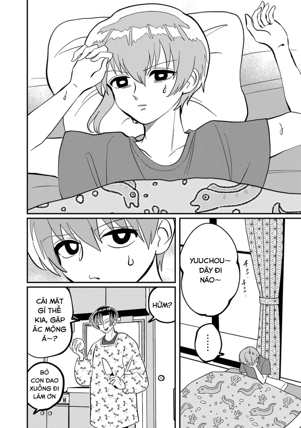 Chị Gái Mắt Nai ☆ Em Trai Mắt Cáo