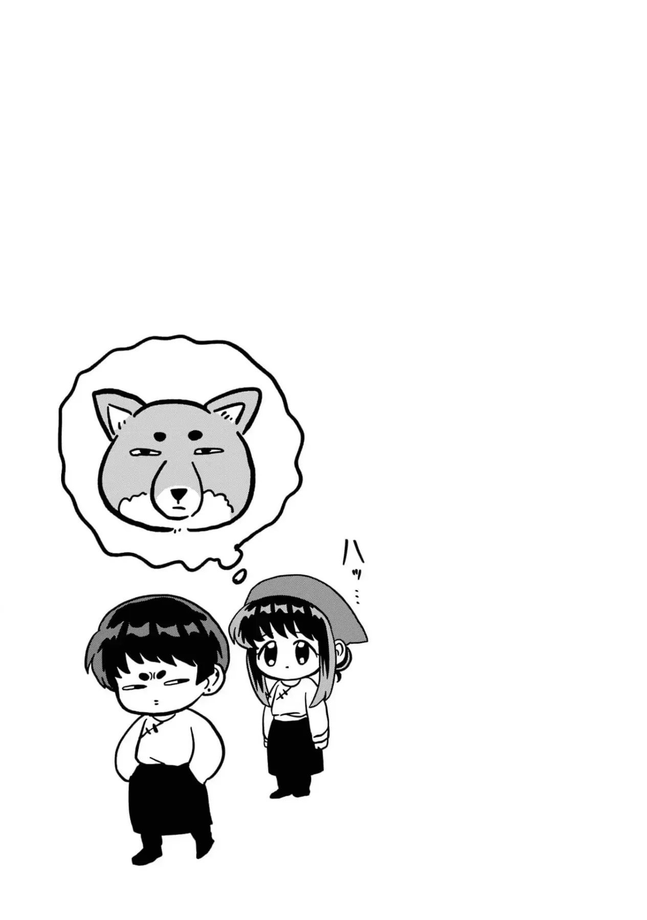 Chị Gái Mắt Nai ☆ Em Trai Mắt Cáo