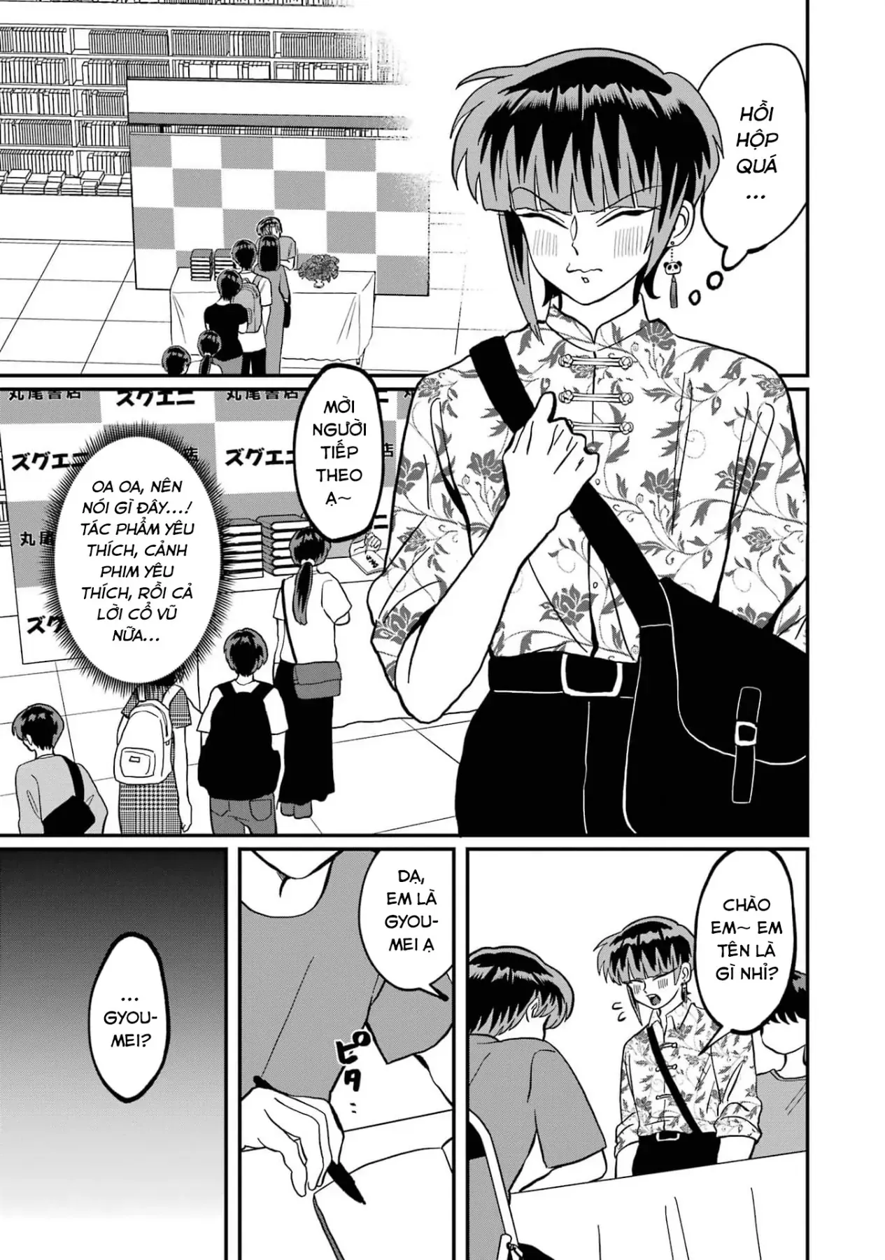 Chị Gái Mắt Nai ☆ Em Trai Mắt Cáo