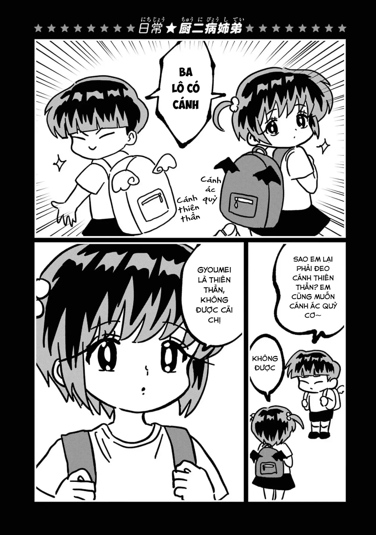 Chị Gái Mắt Nai ☆ Em Trai Mắt Cáo