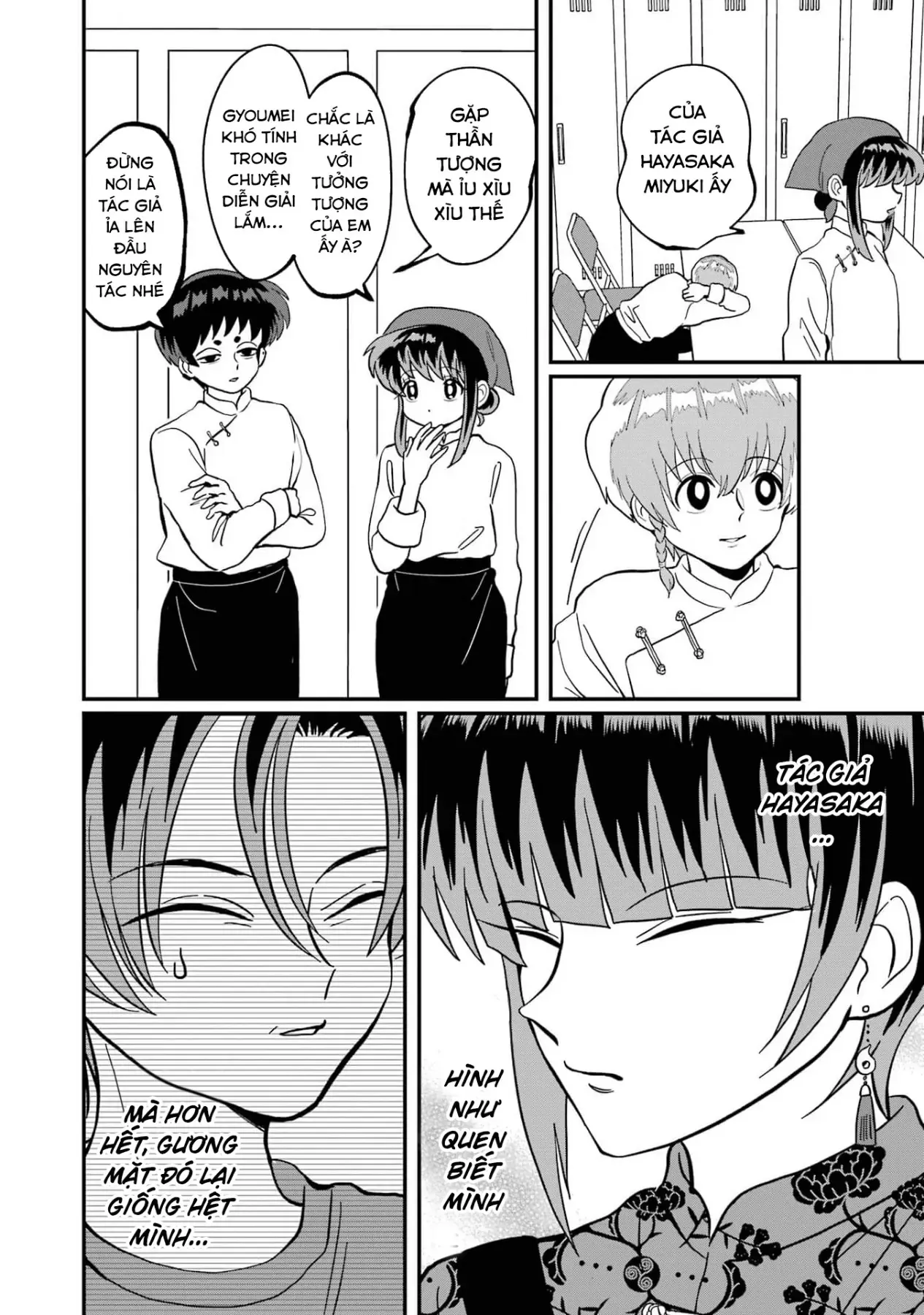 Chị Gái Mắt Nai ☆ Em Trai Mắt Cáo