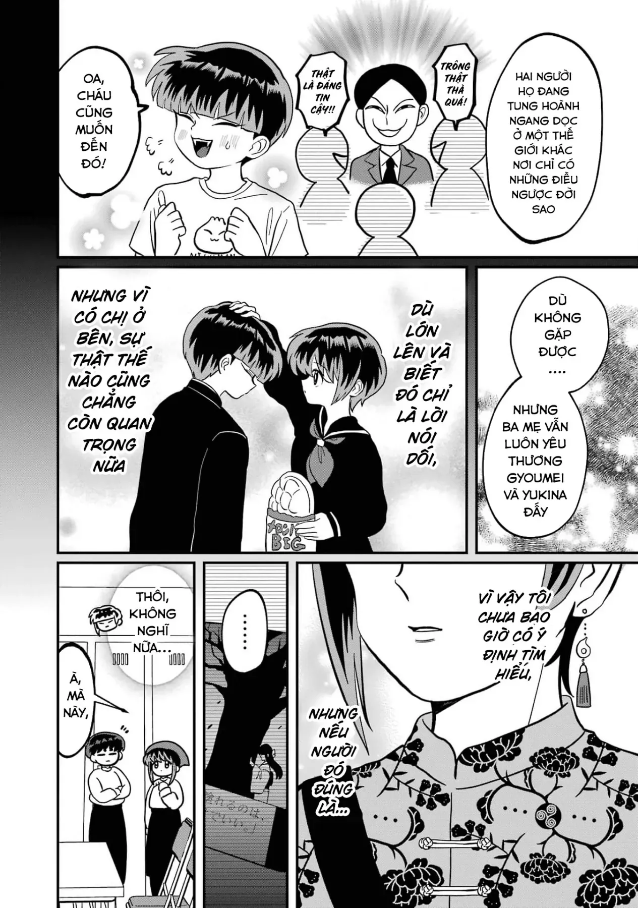 Chị Gái Mắt Nai ☆ Em Trai Mắt Cáo