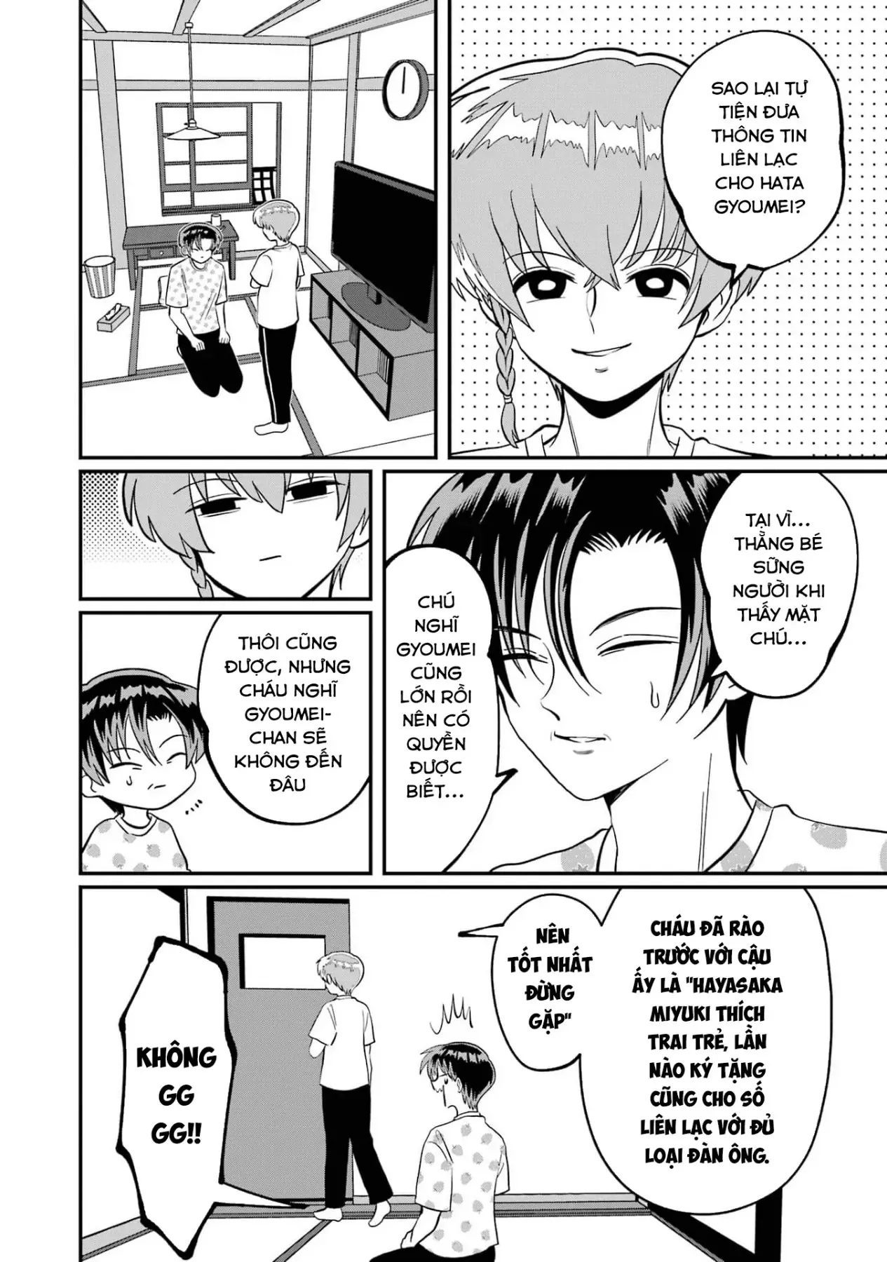 Chị Gái Mắt Nai ☆ Em Trai Mắt Cáo