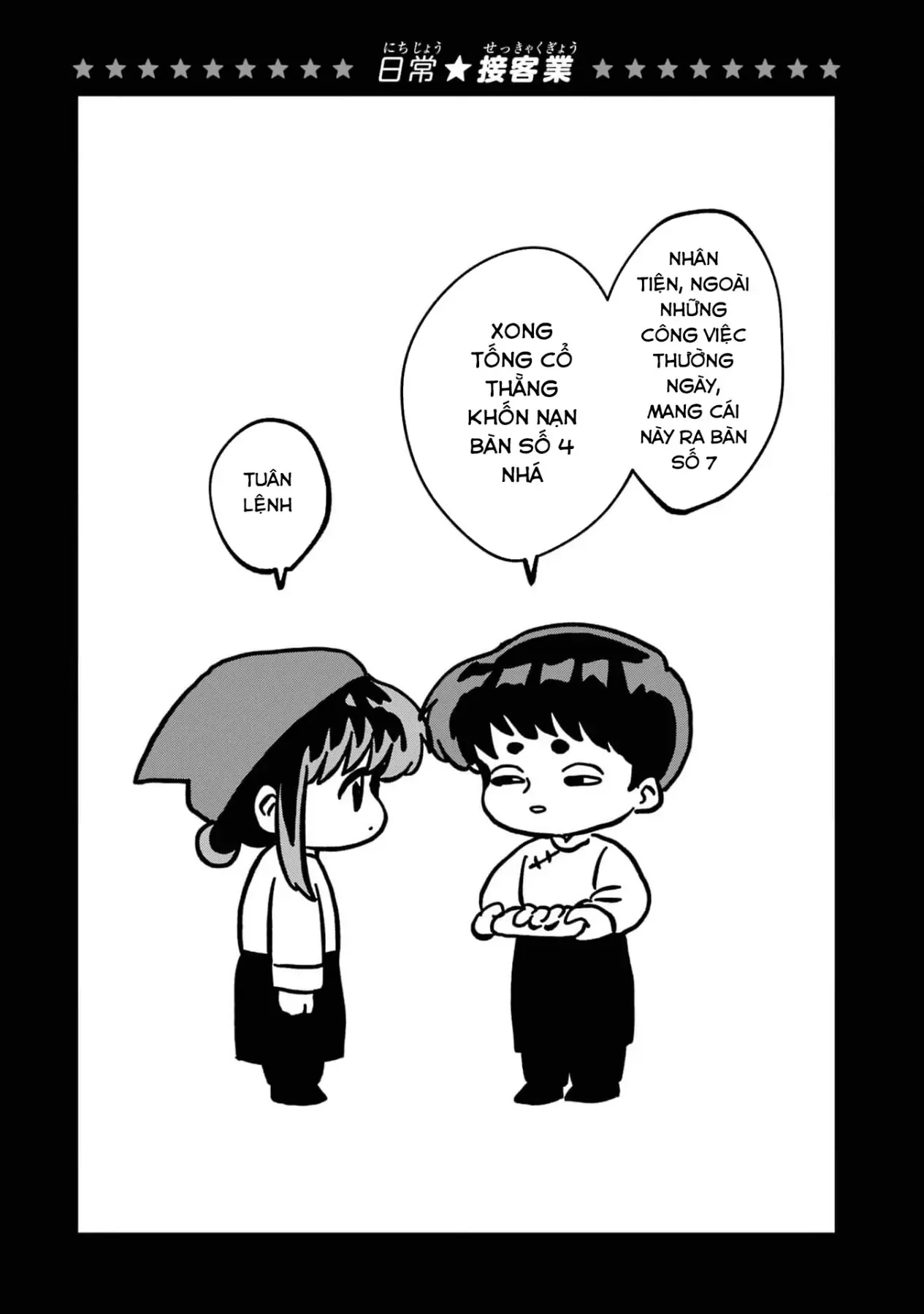 Chị Gái Mắt Nai ☆ Em Trai Mắt Cáo