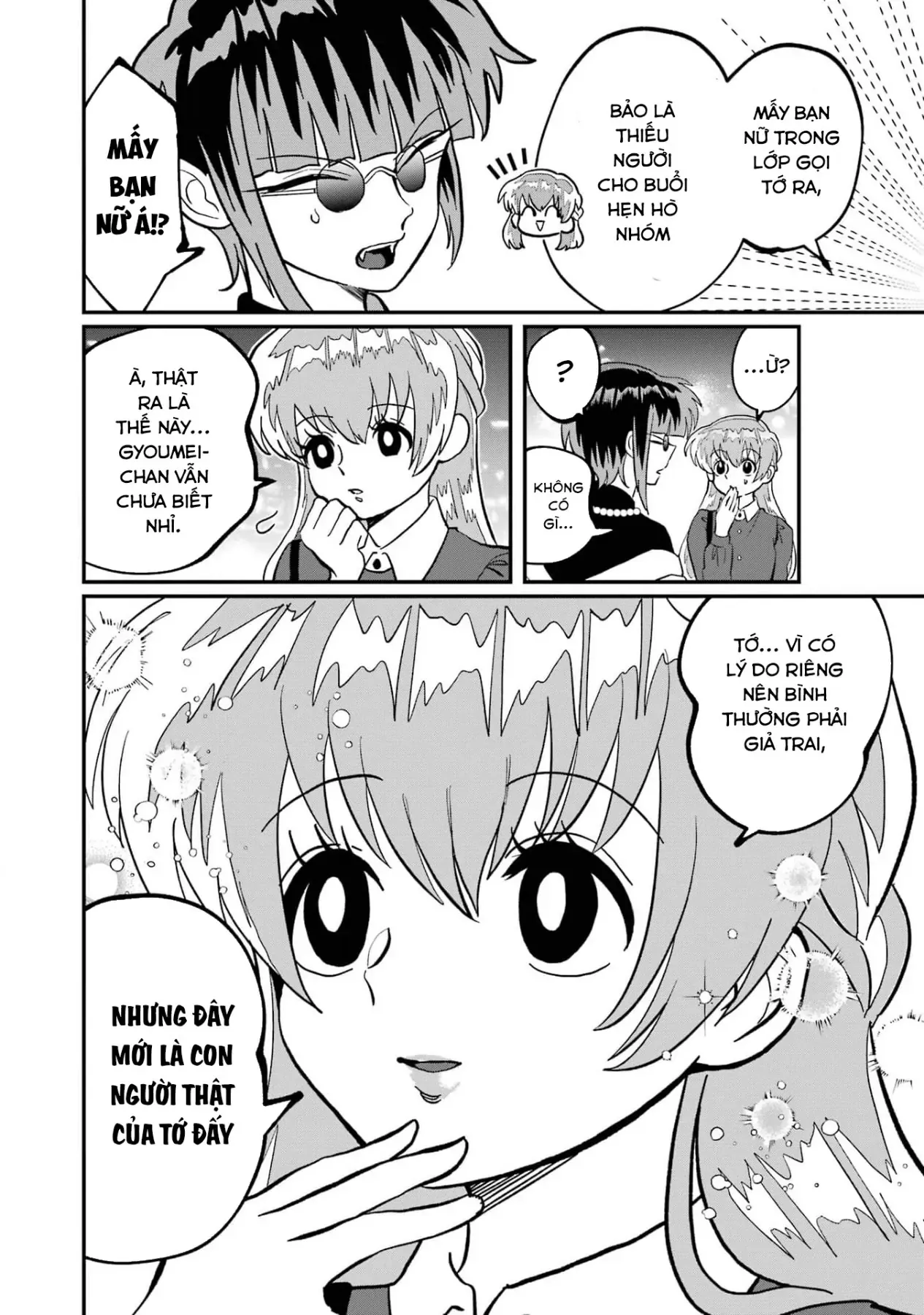 Chị Gái Mắt Nai ☆ Em Trai Mắt Cáo