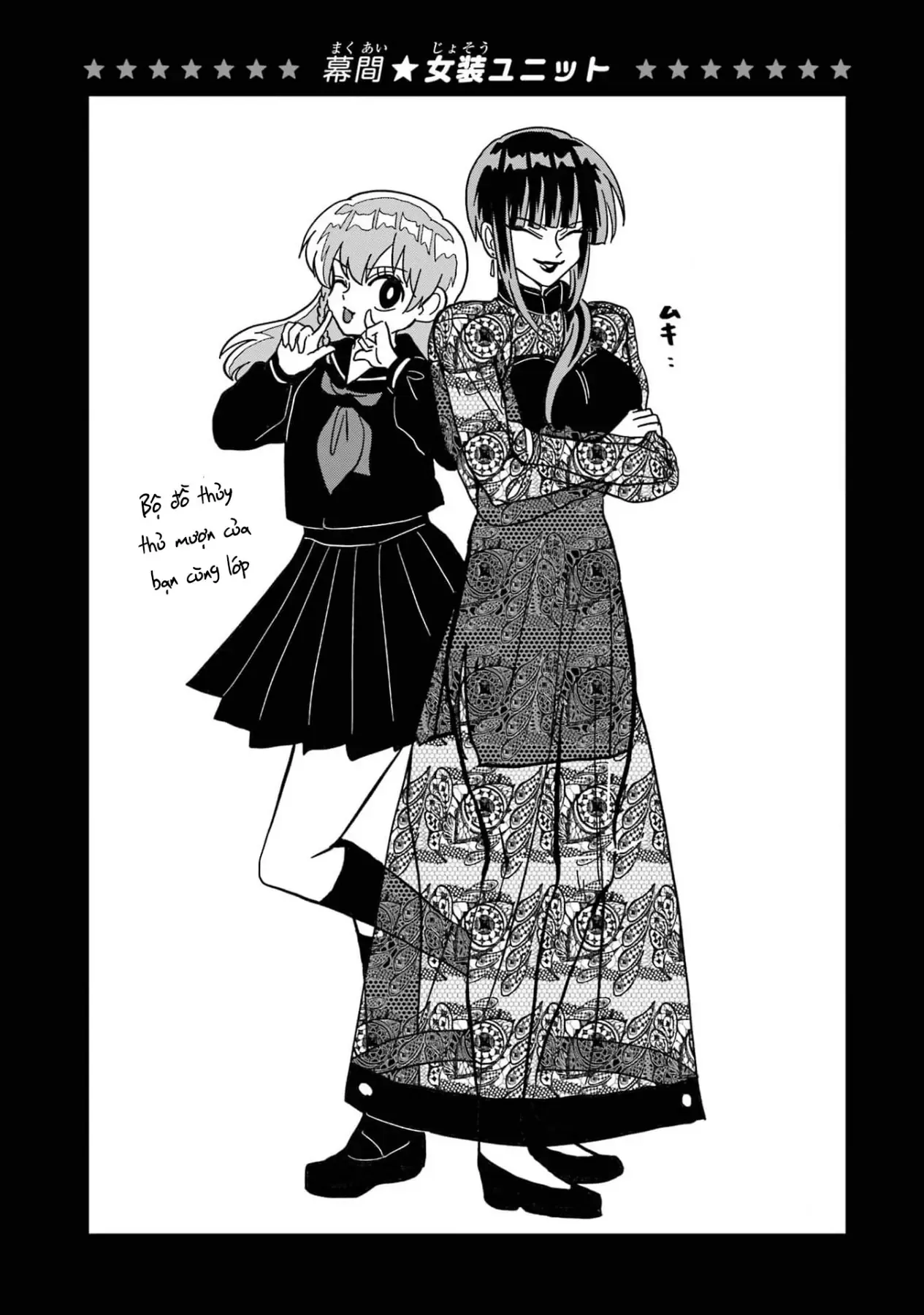 Chị Gái Mắt Nai ☆ Em Trai Mắt Cáo