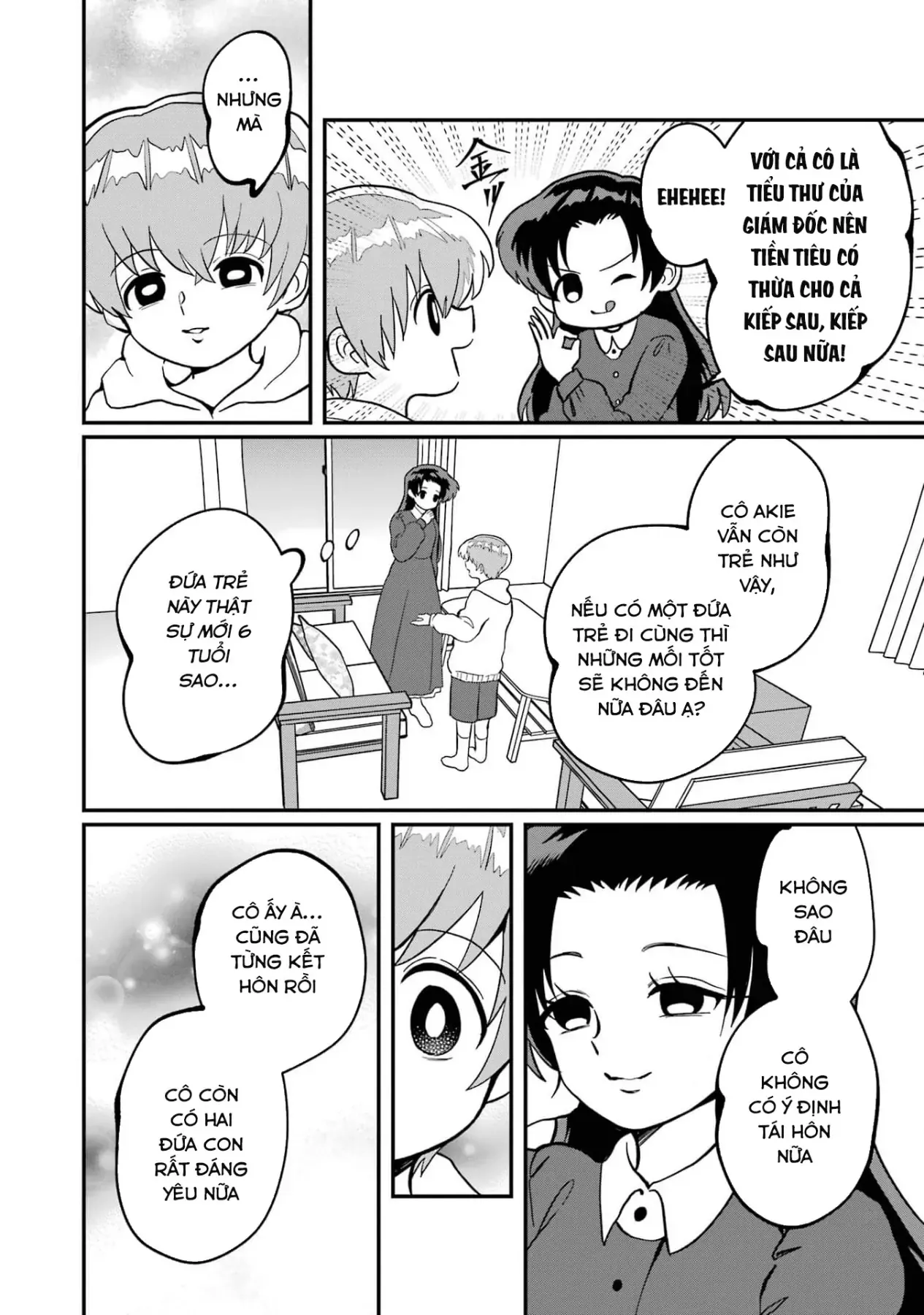 Chị Gái Mắt Nai ☆ Em Trai Mắt Cáo