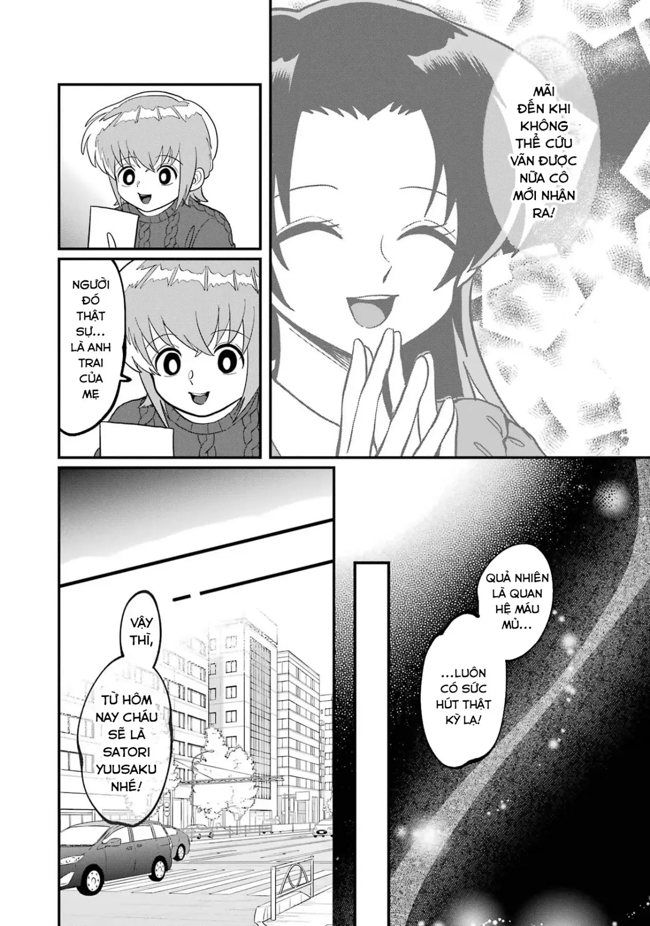 Chị Gái Mắt Nai ☆ Em Trai Mắt Cáo