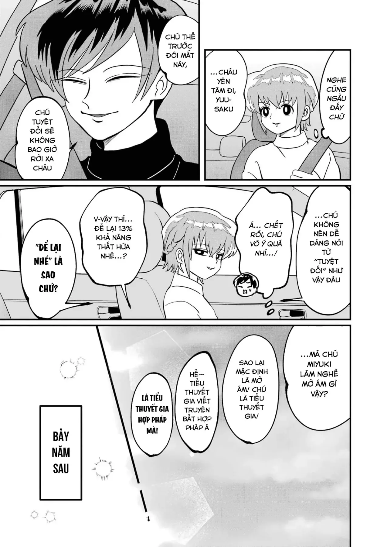 Chị Gái Mắt Nai ☆ Em Trai Mắt Cáo