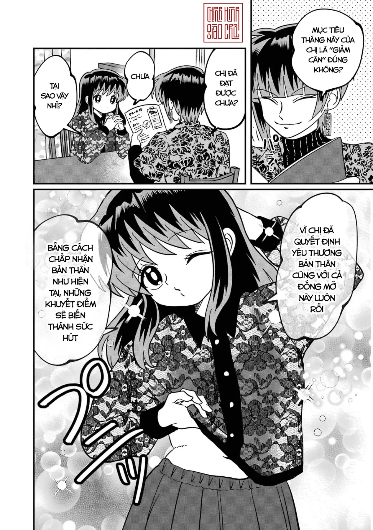 Chị Gái Mắt Nai ☆ Em Trai Mắt Cáo