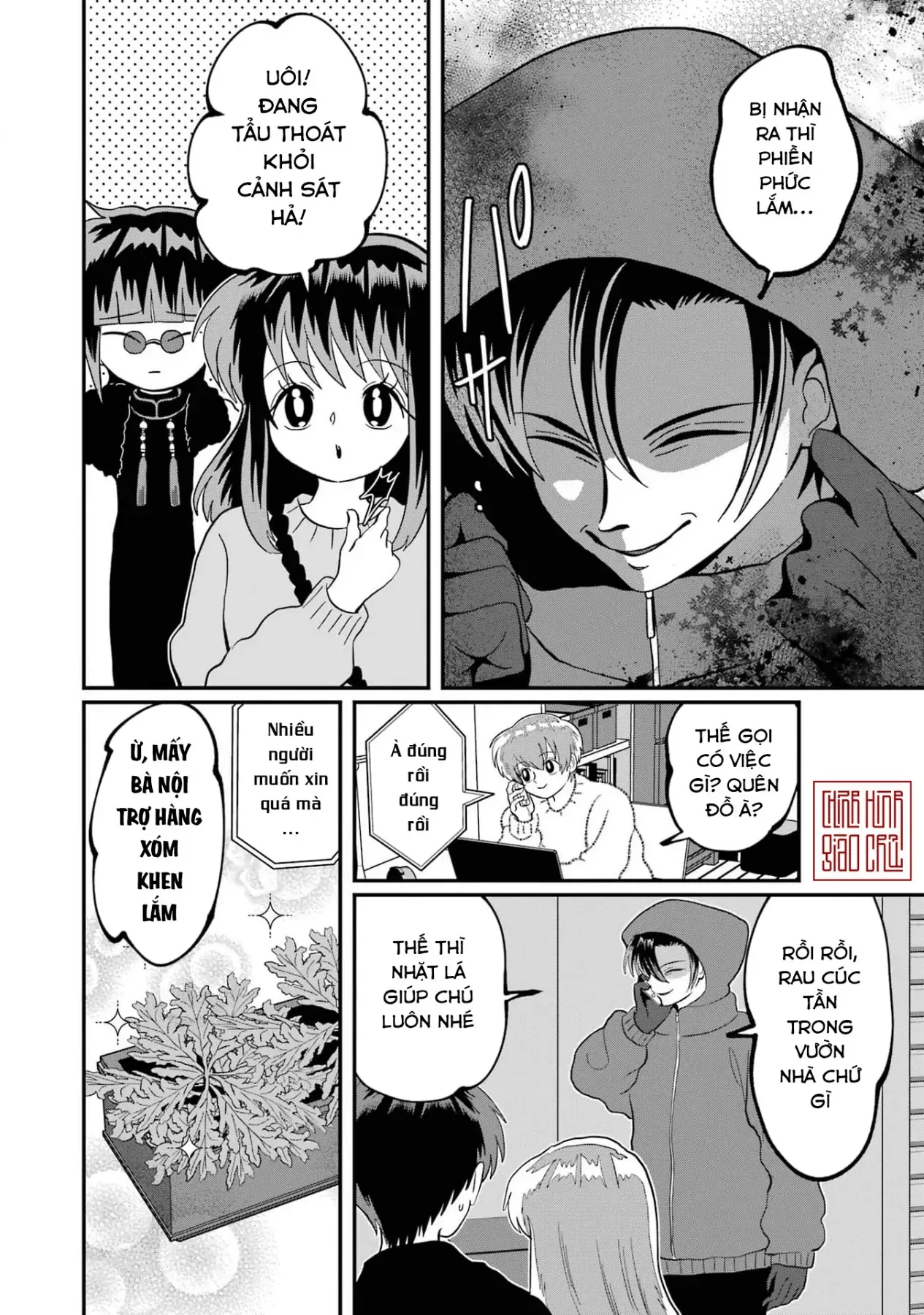 Chị Gái Mắt Nai ☆ Em Trai Mắt Cáo