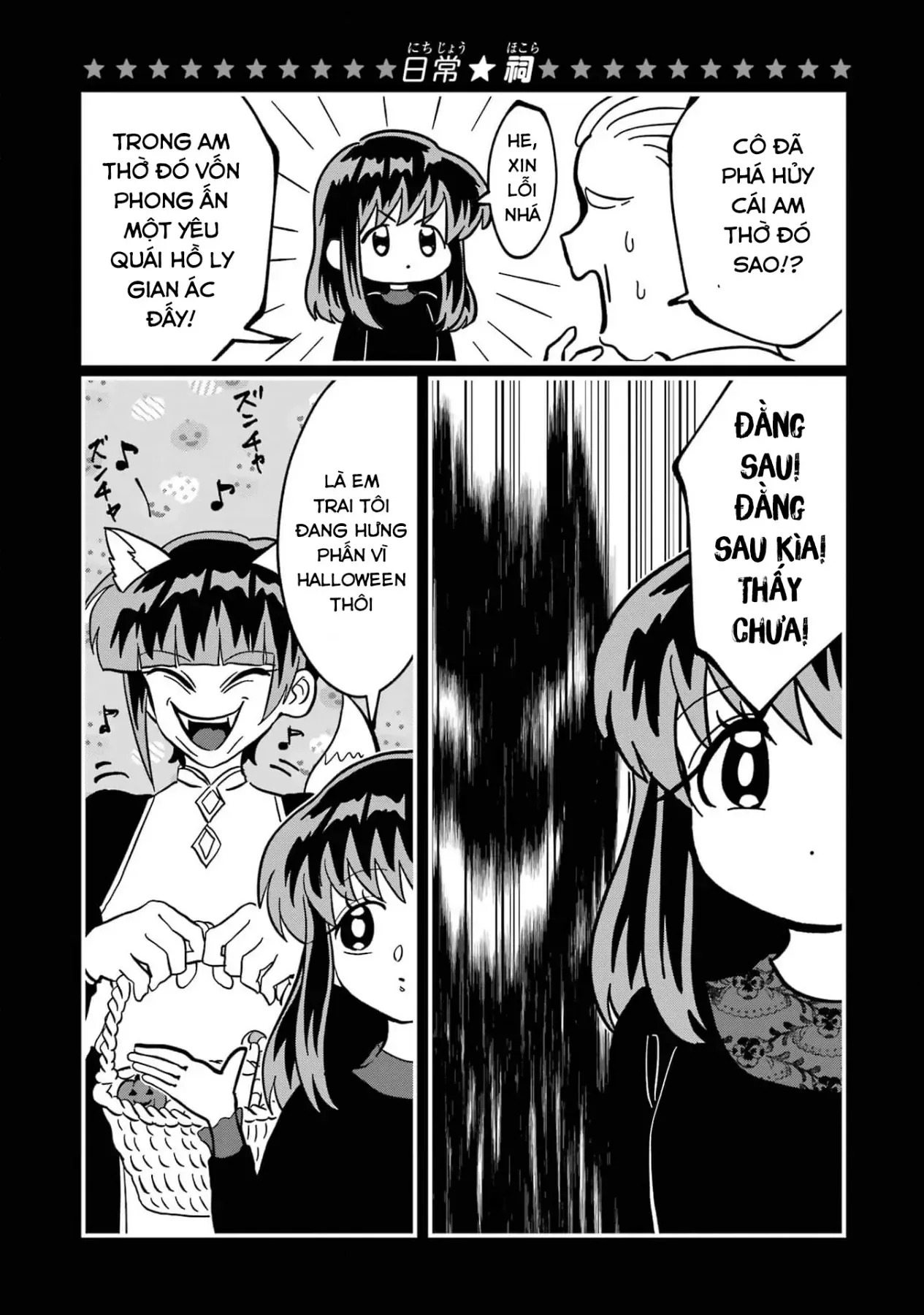 Chị Gái Mắt Nai ☆ Em Trai Mắt Cáo