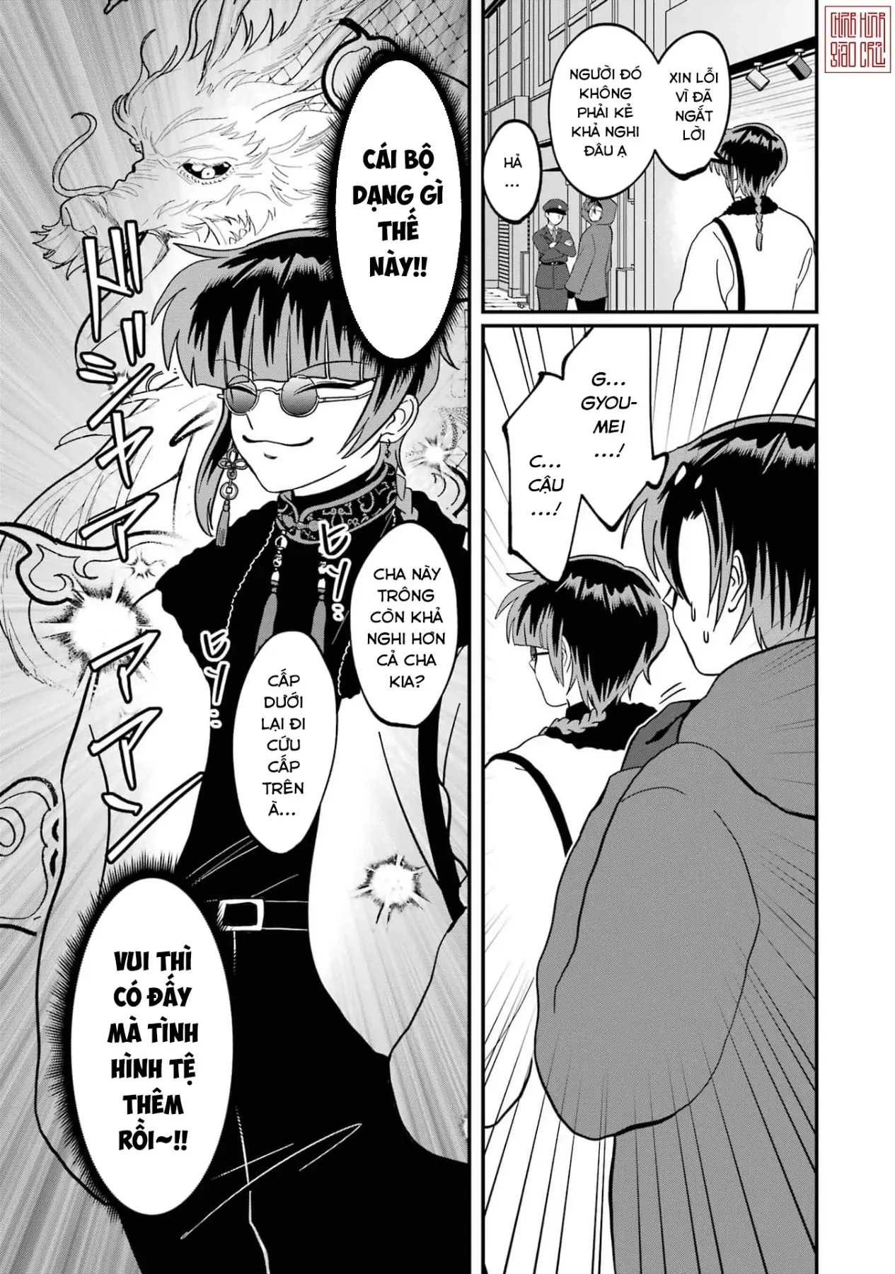 Chị Gái Mắt Nai ☆ Em Trai Mắt Cáo