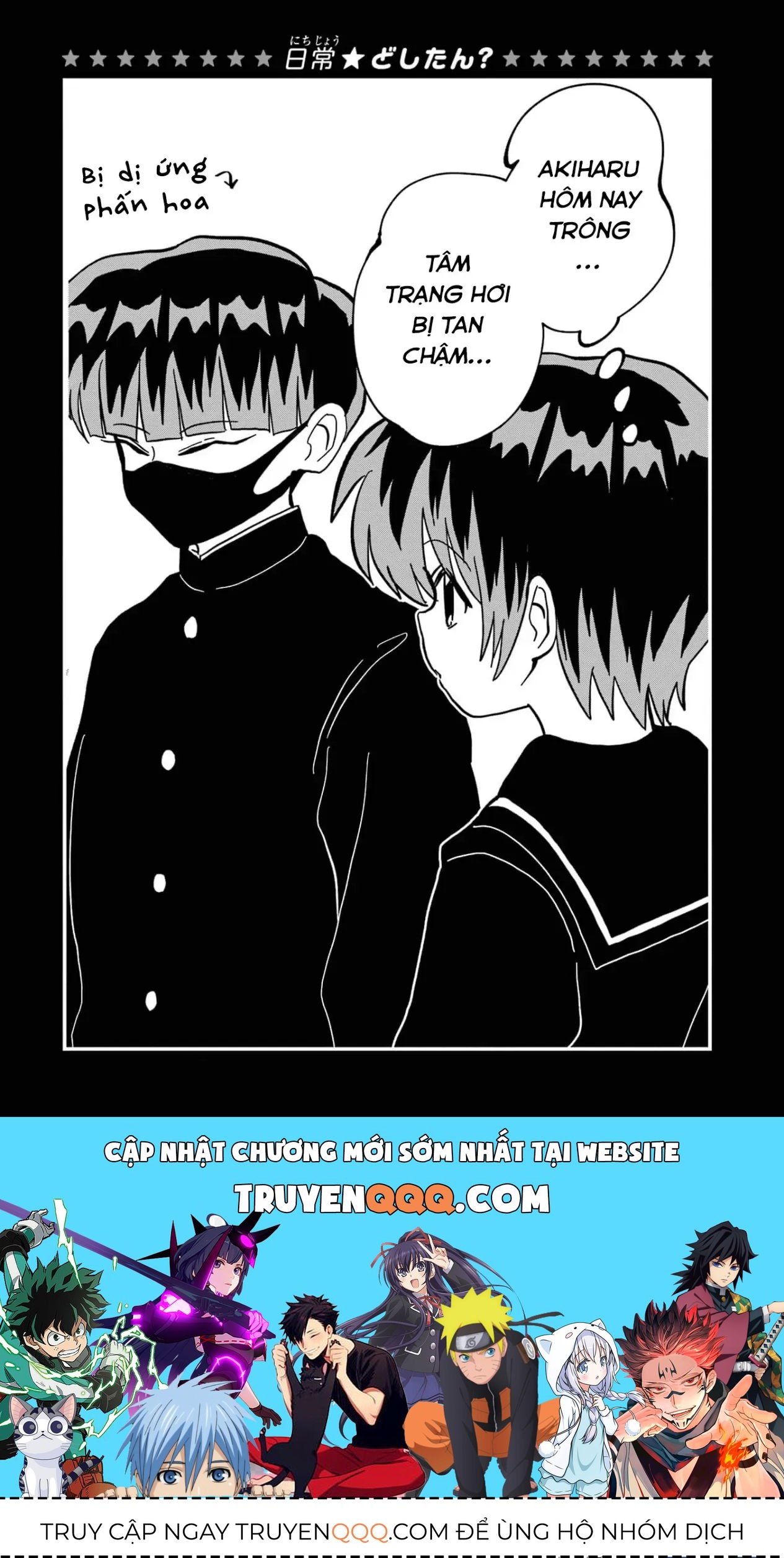 Chị Gái Mắt Nai ☆ Em Trai Mắt Cáo