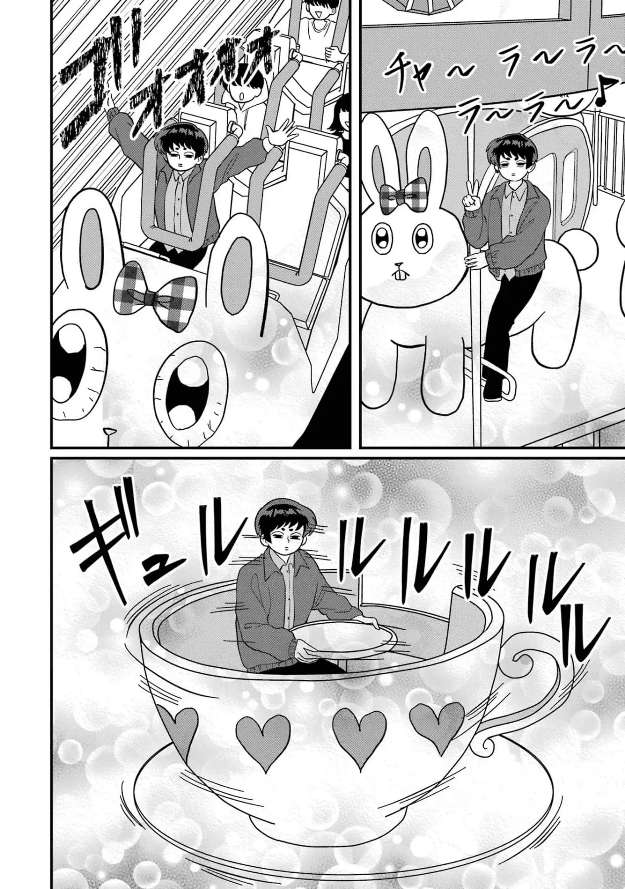 Chị Gái Mắt Nai ☆ Em Trai Mắt Cáo